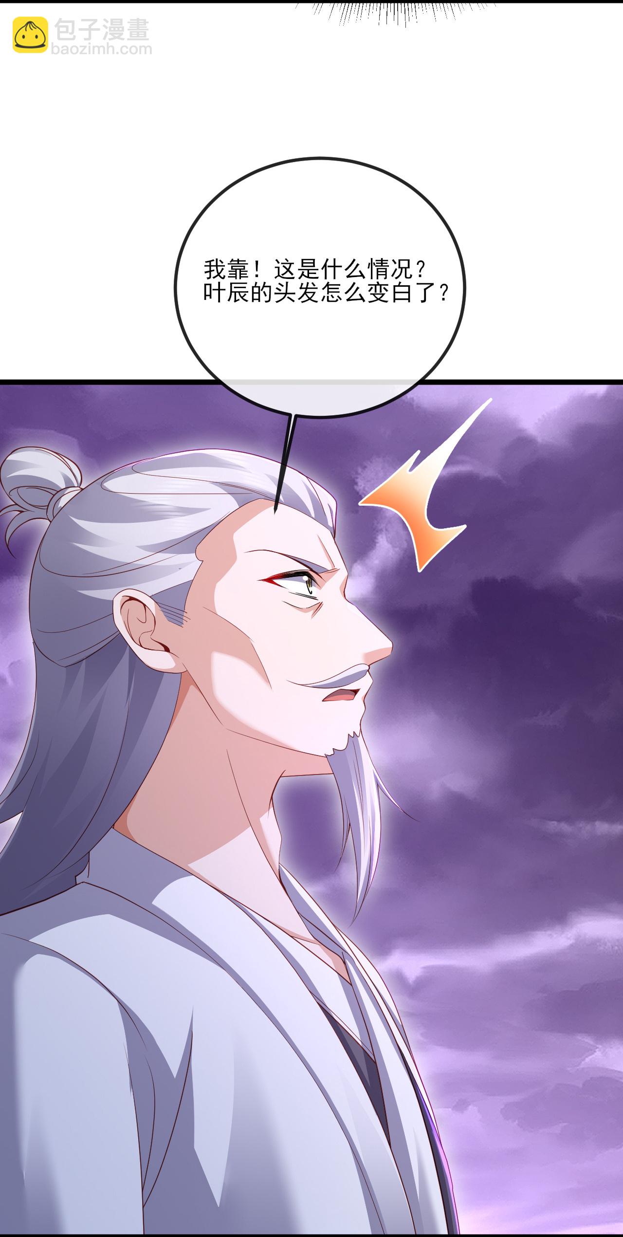 🍚仙武帝尊 第528话 瞳力恢复 第40页