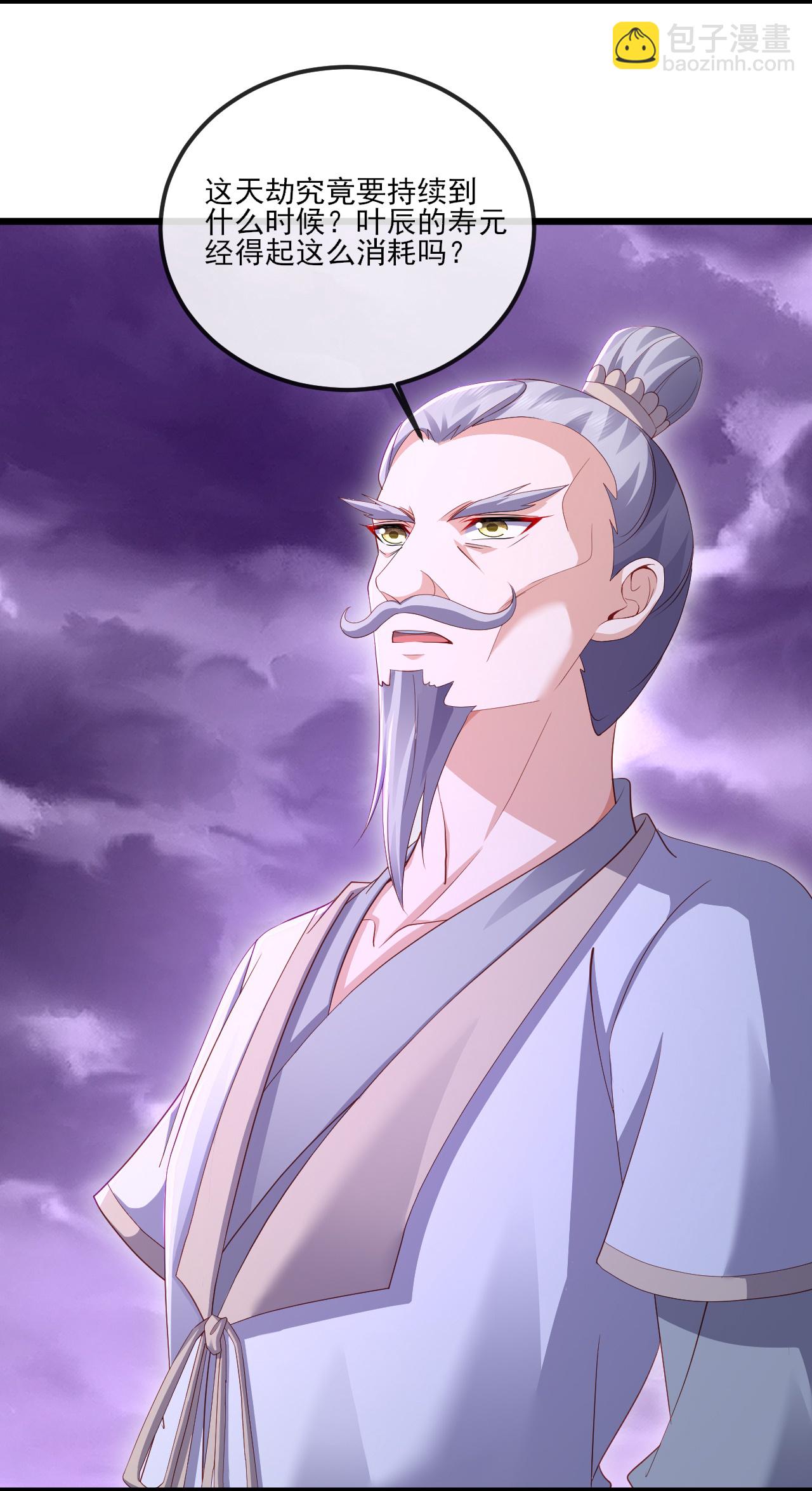🍚仙武帝尊 第528话 瞳力恢复 第42页