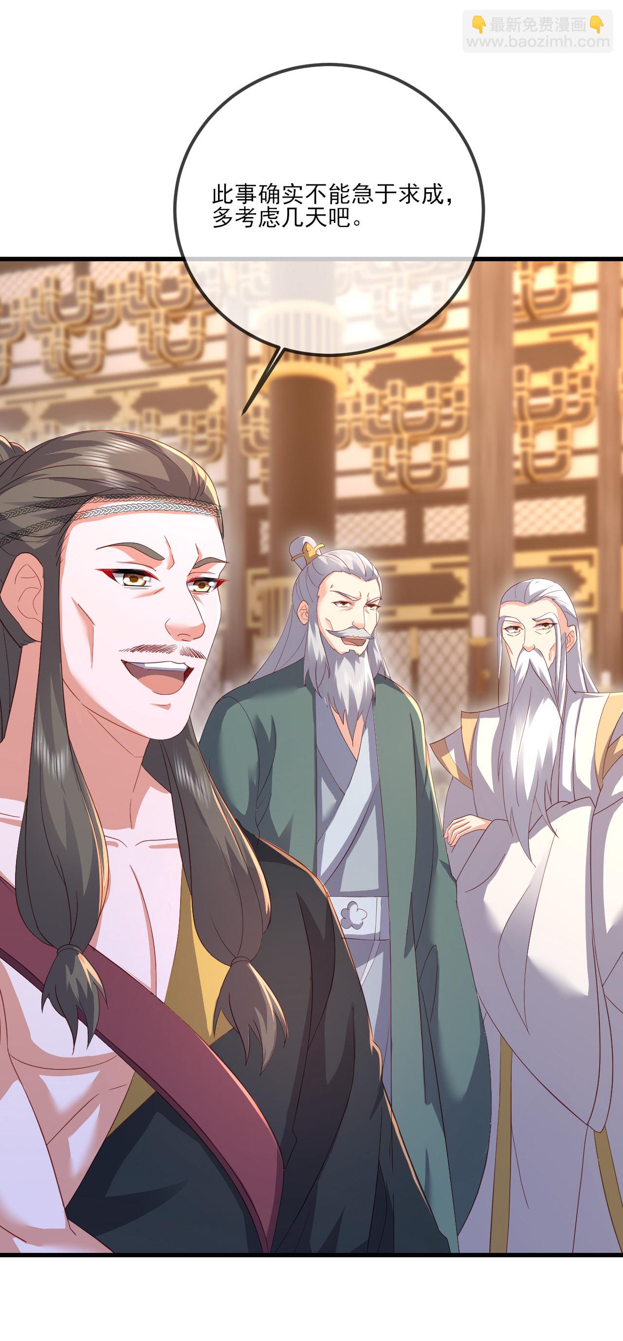 🍚仙武帝尊 第532话 城墙 第10页