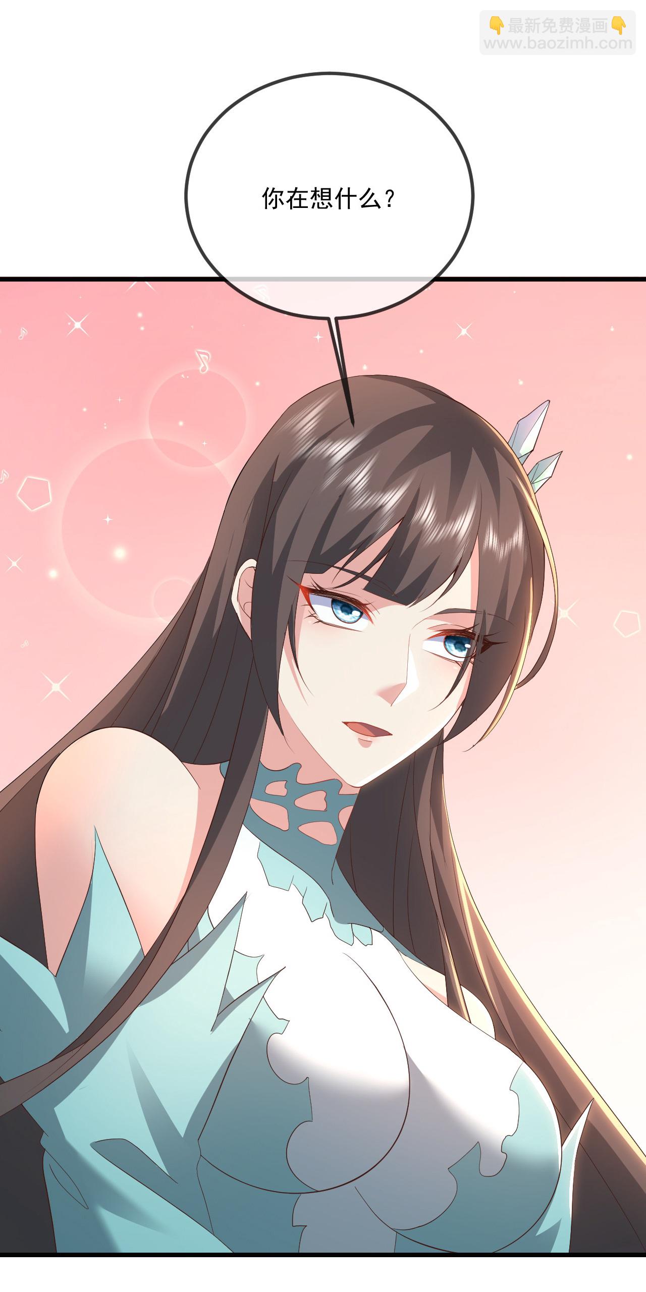 🍚仙武帝尊 第532话 城墙 第14页