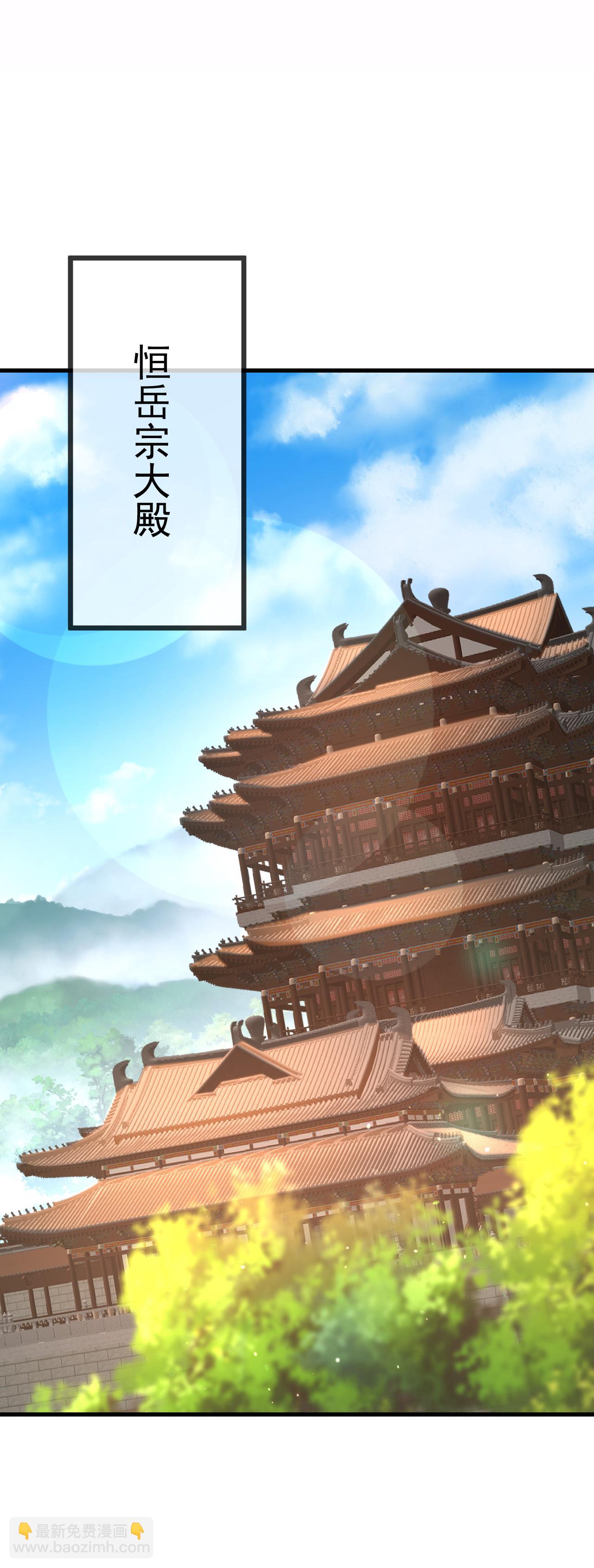🍚仙武帝尊 第532话 城墙 第19页