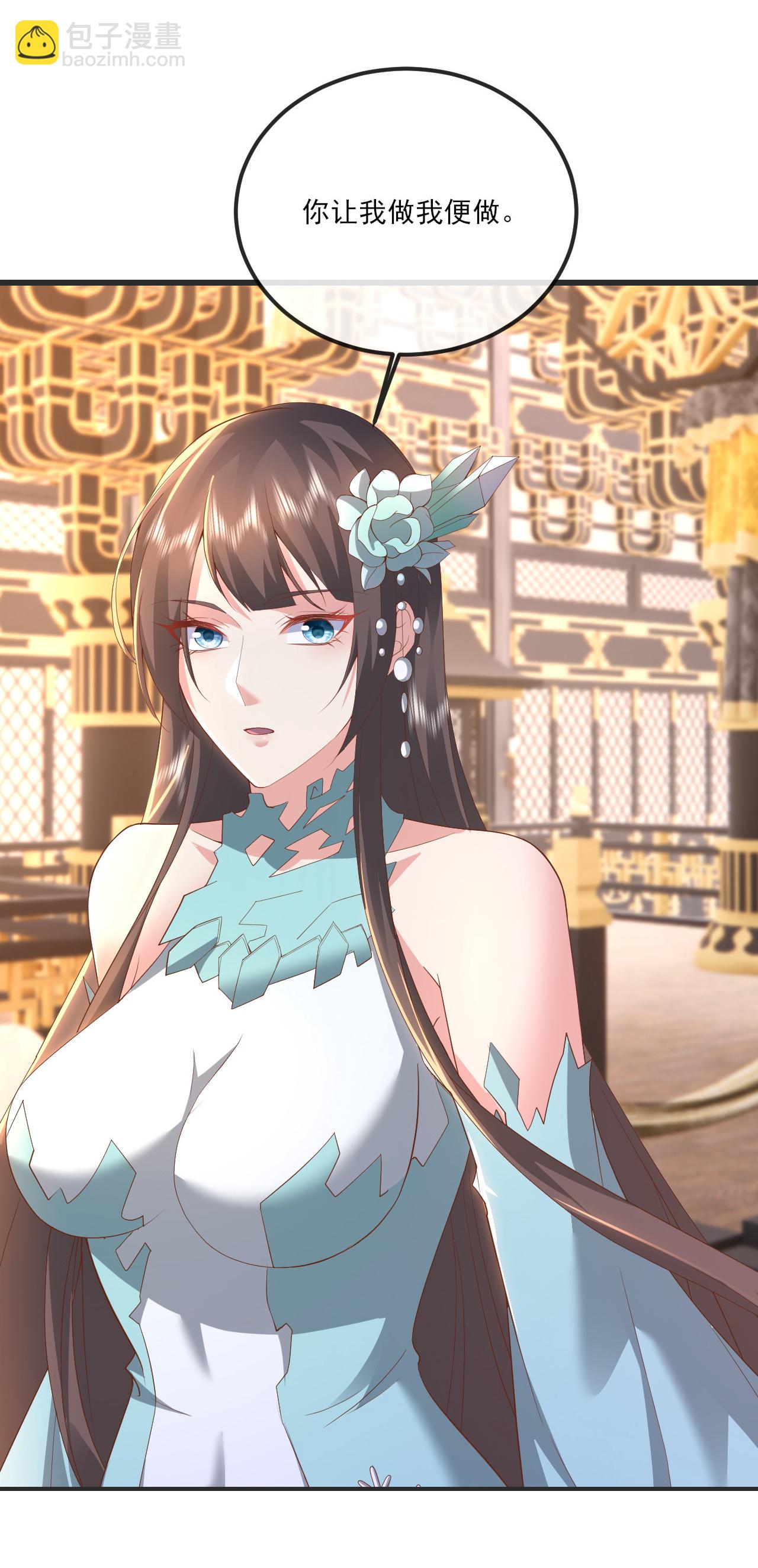 🍚仙武帝尊 第532话 城墙 第30页