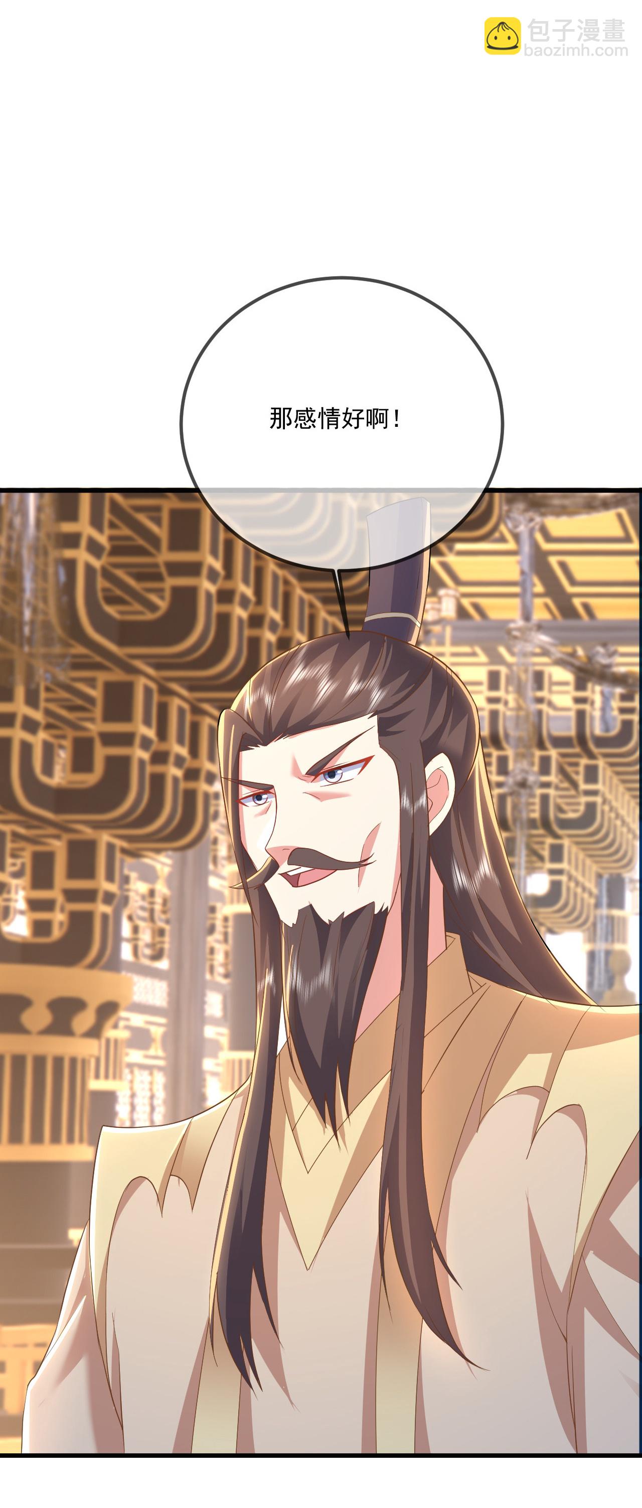 🍚仙武帝尊 第532话 城墙 第34页