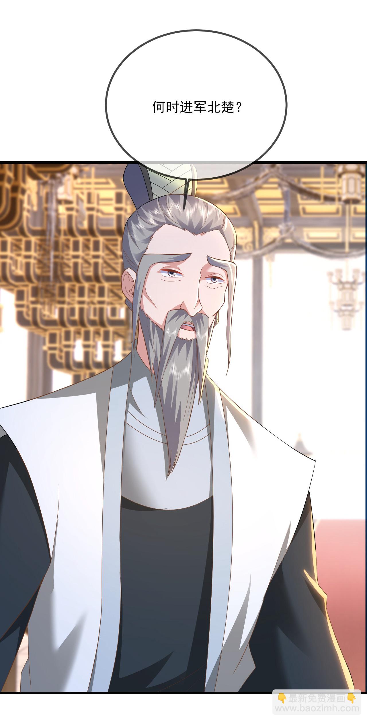 🍚仙武帝尊 第532话 城墙 第35页