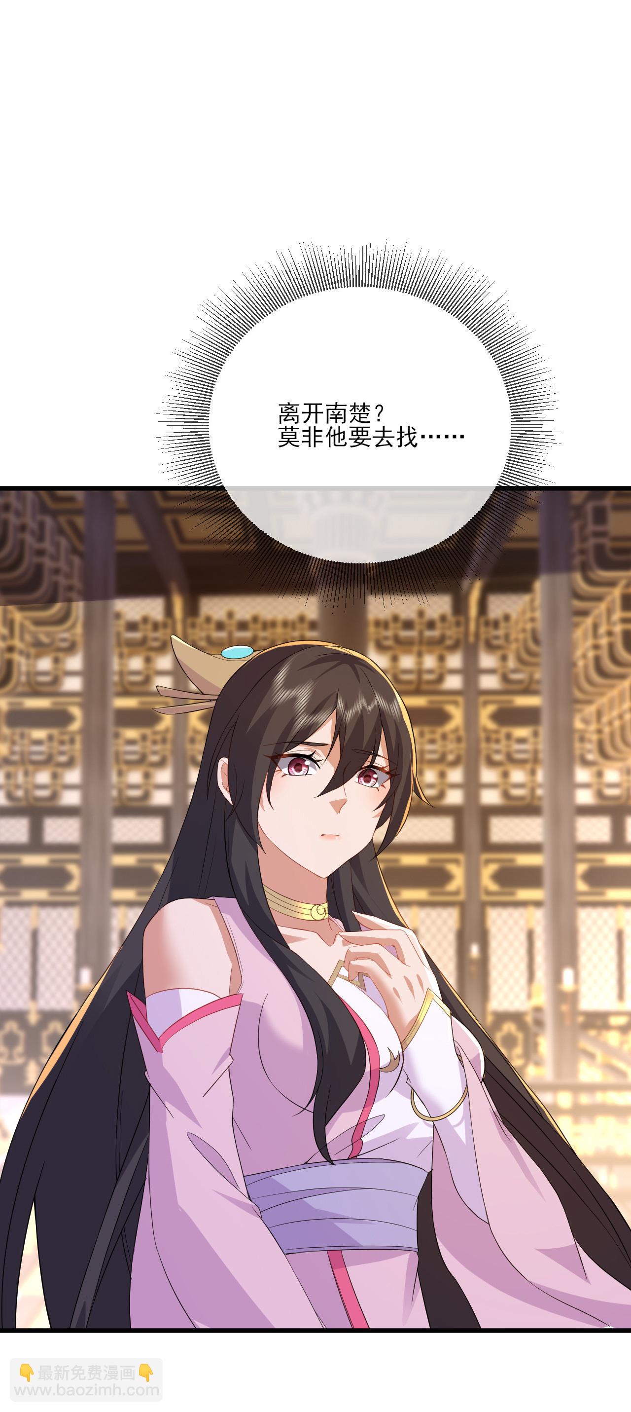 🍚仙武帝尊 第532话 城墙 第39页
