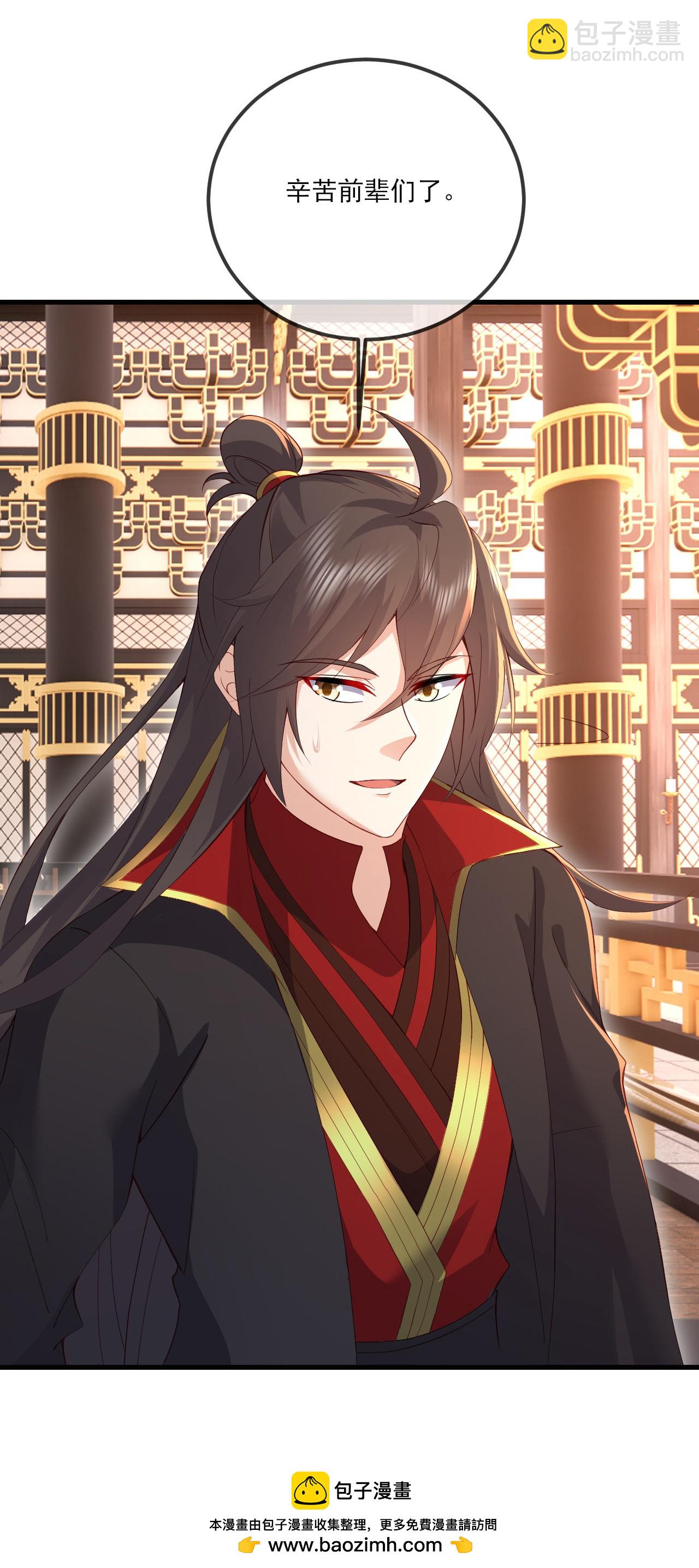 🍚仙武帝尊 第532话 城墙 第50页