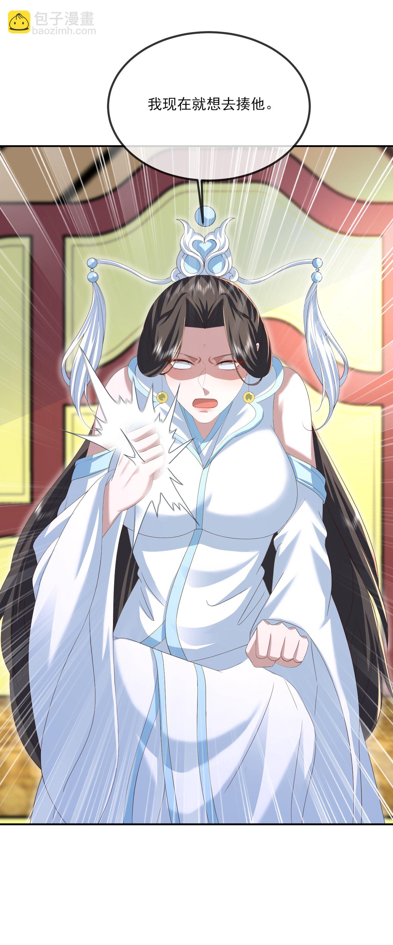 🍚仙武帝尊 第532话 城墙 第6页