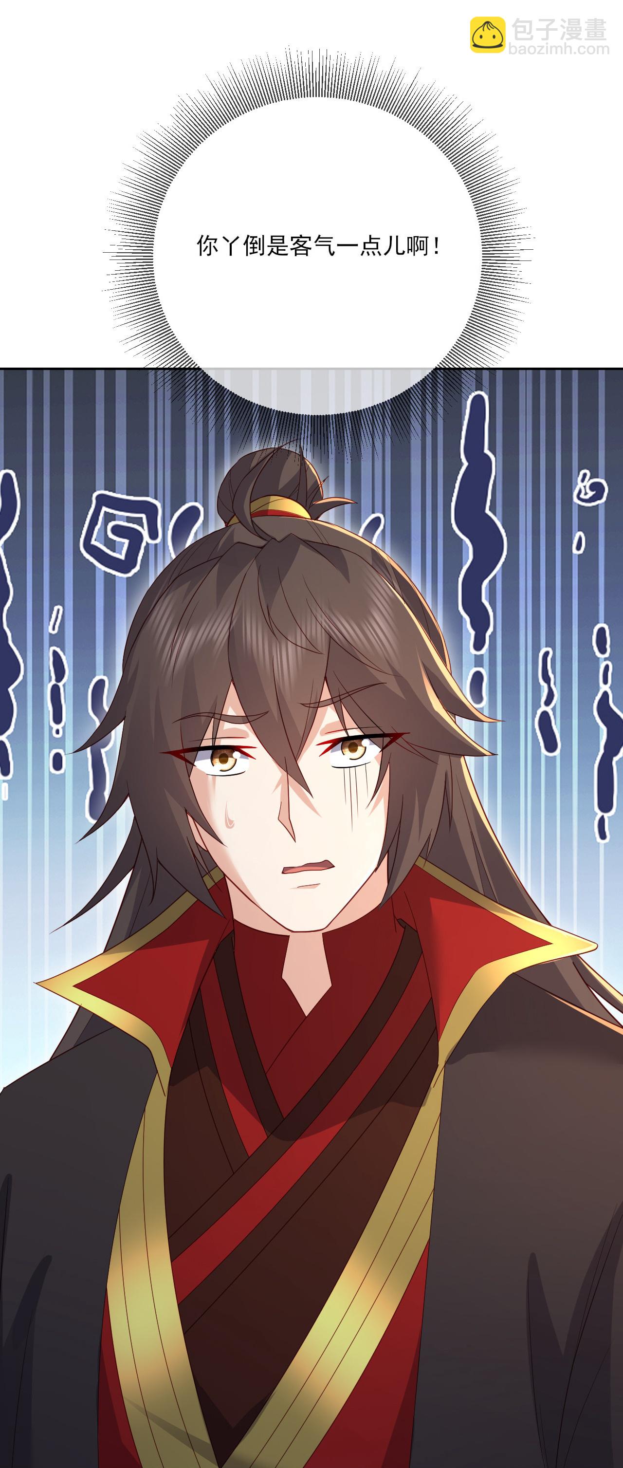 🍚仙武帝尊 第534话 守护神 第10页