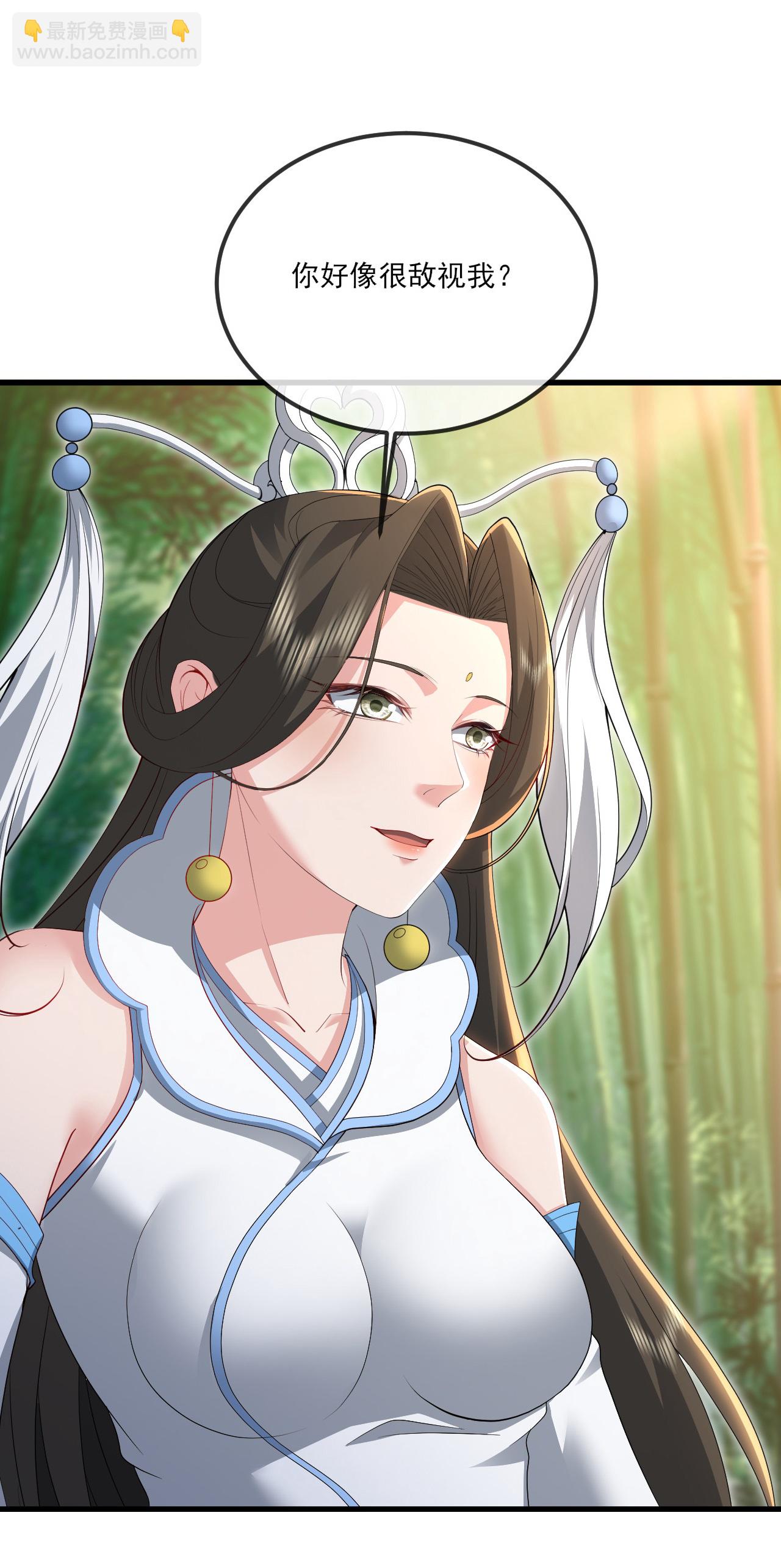 🍚仙武帝尊 第534话 守护神 第11页
