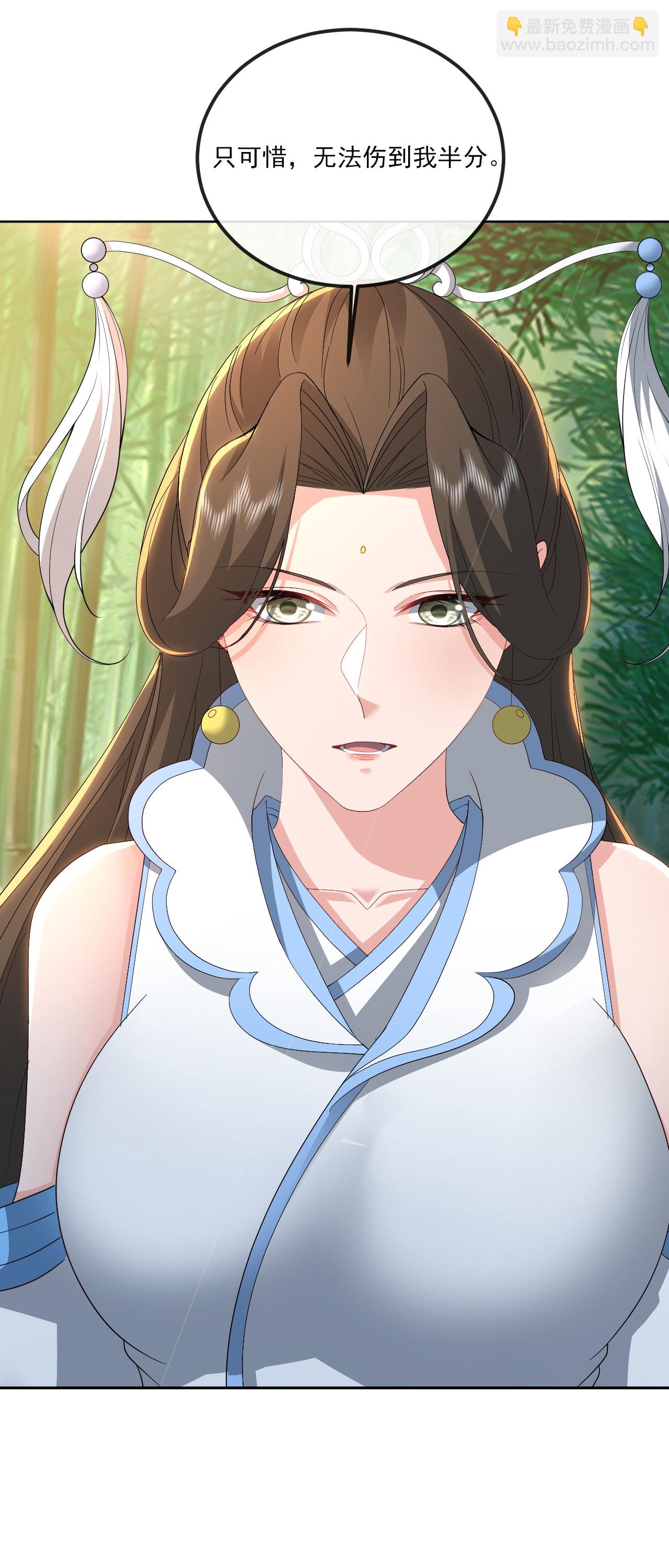 🍚仙武帝尊 第534话 守护神 第20页