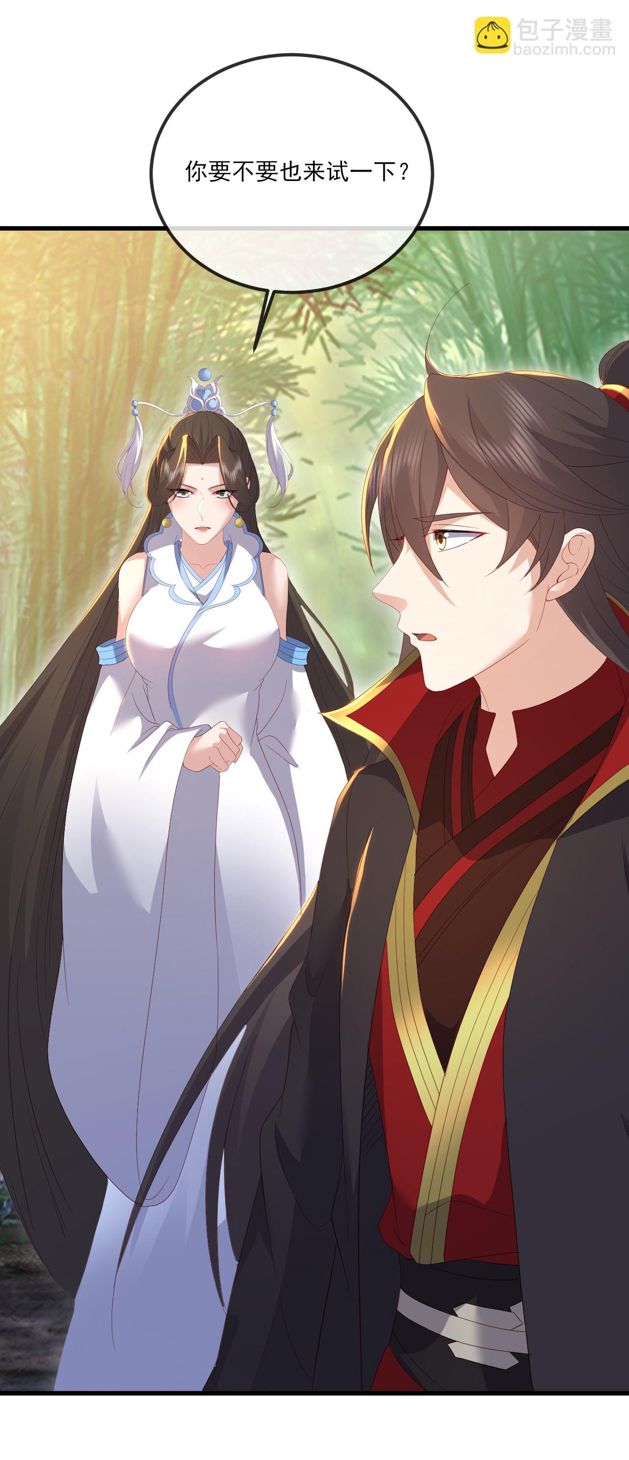 🍚仙武帝尊 第534话 守护神 第23页