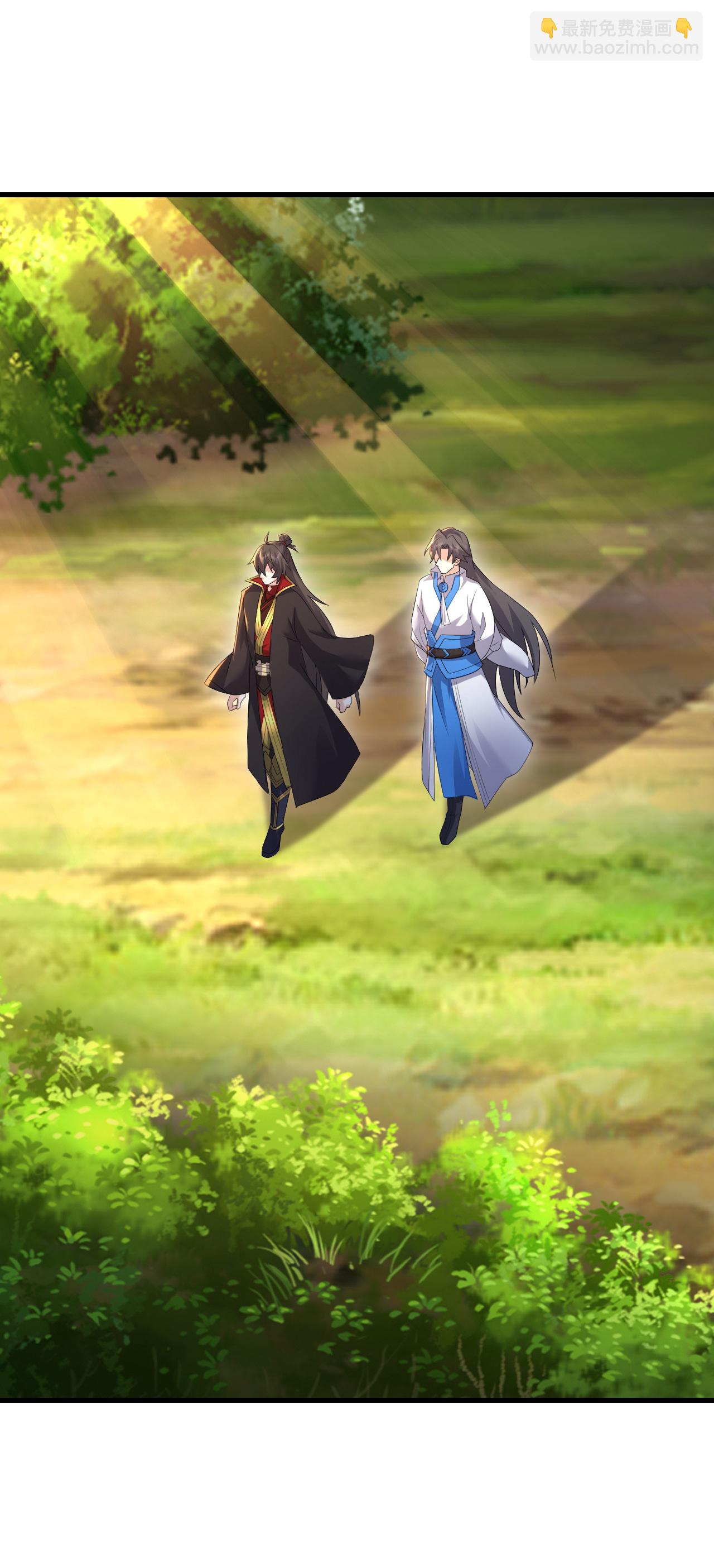 🍚仙武帝尊 第534话 守护神 第3页