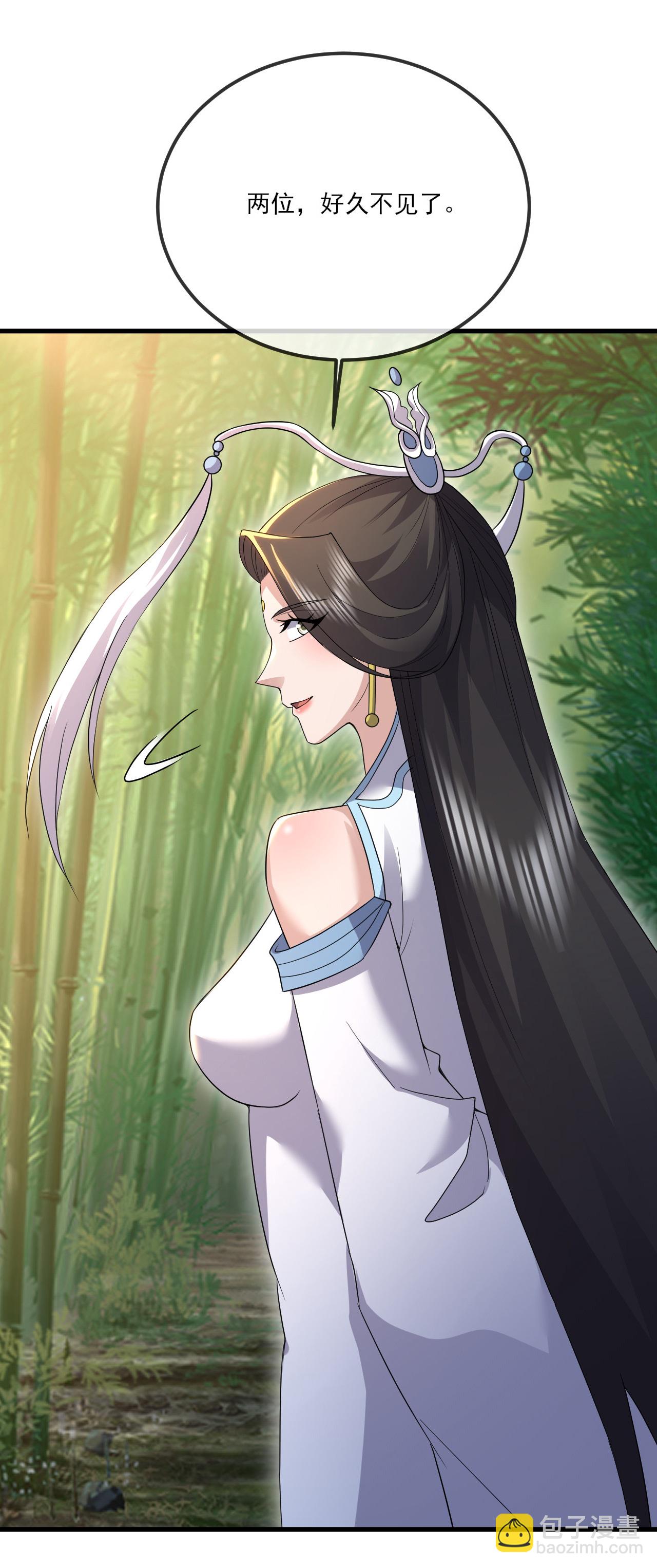 🍚仙武帝尊 第534话 守护神 第5页