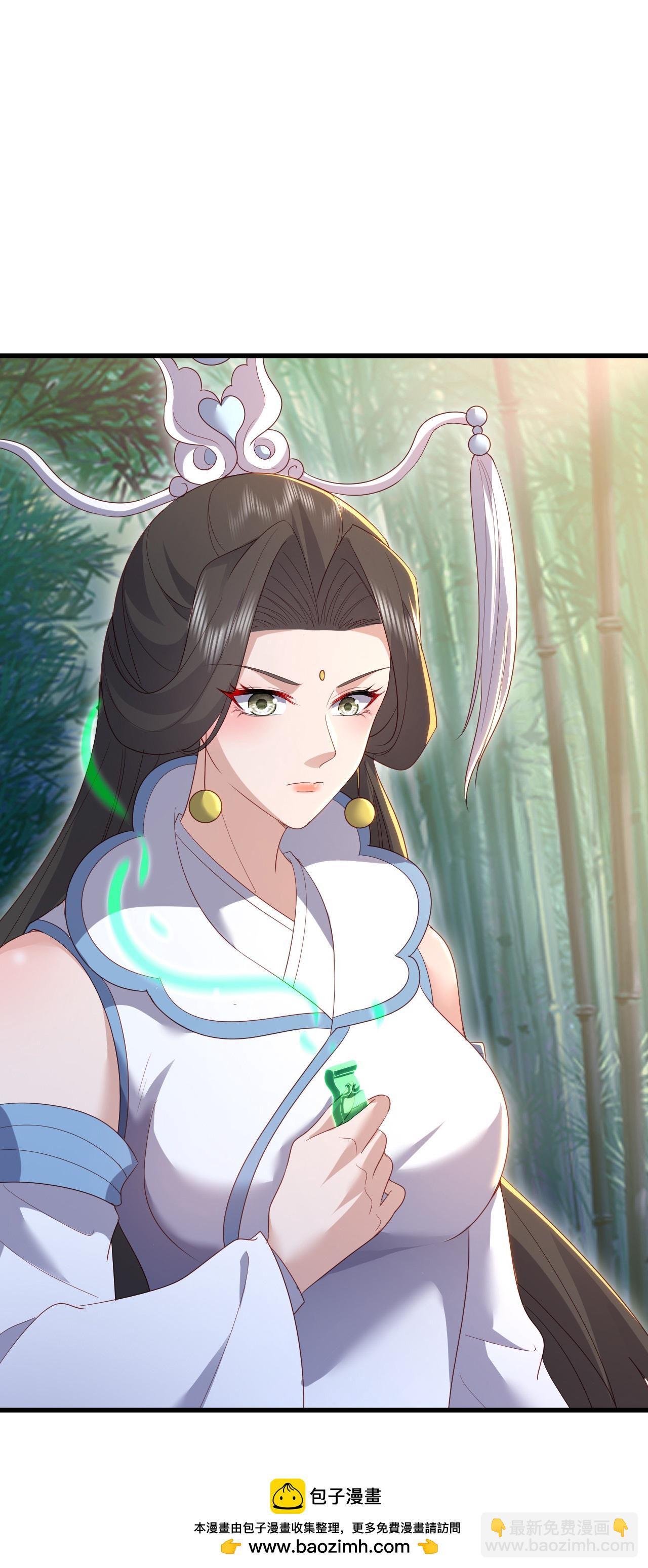 🍚仙武帝尊 第534话 守护神 第50页