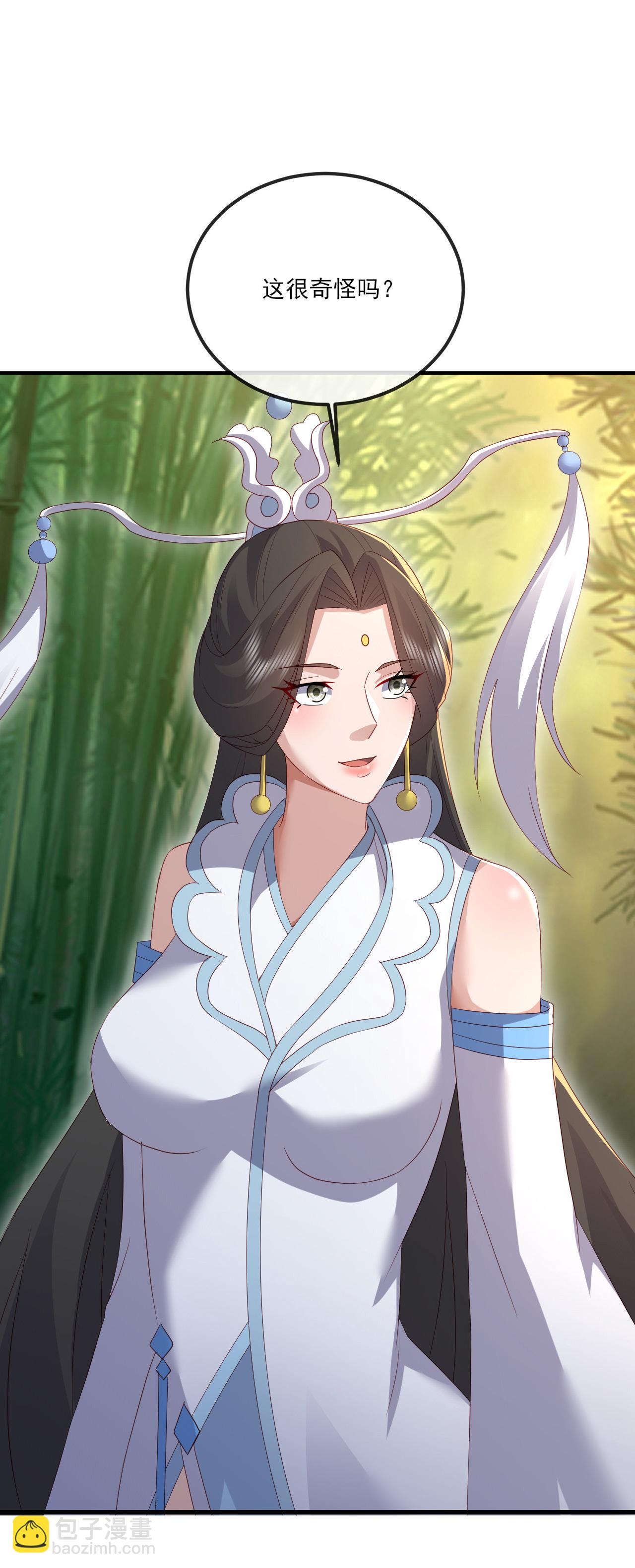 🍚仙武帝尊 第534话 守护神 第7页