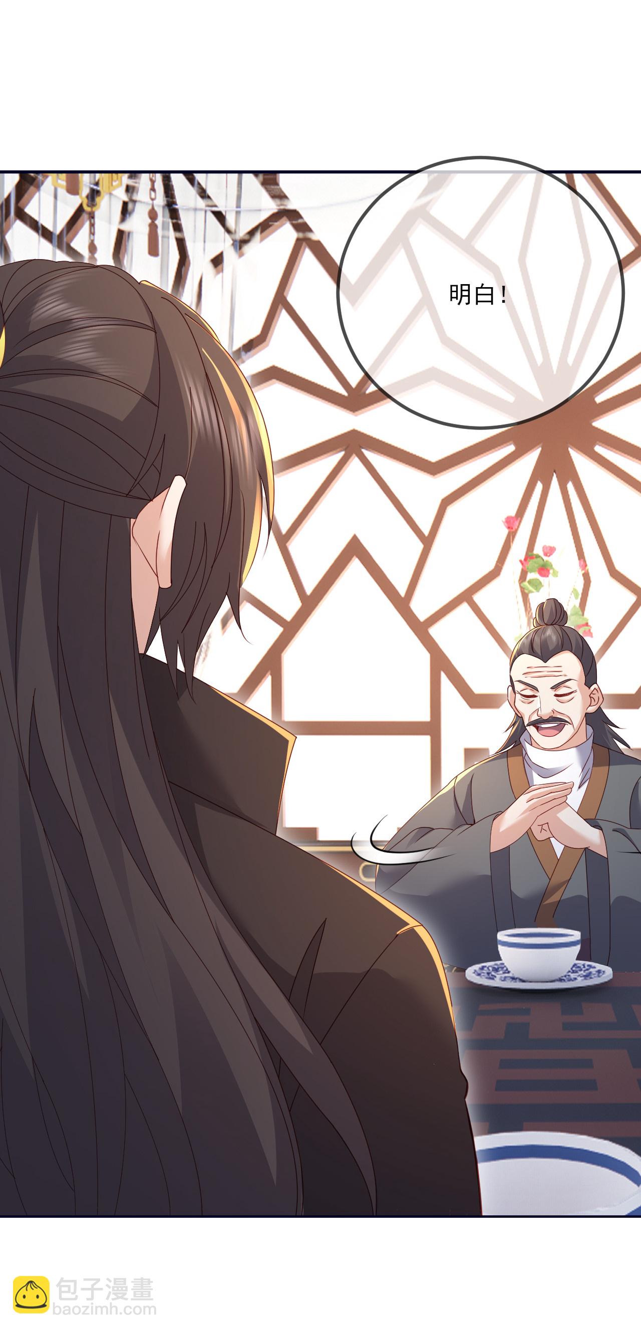 🍚仙武帝尊 第536话 再遇沧溟 第16页