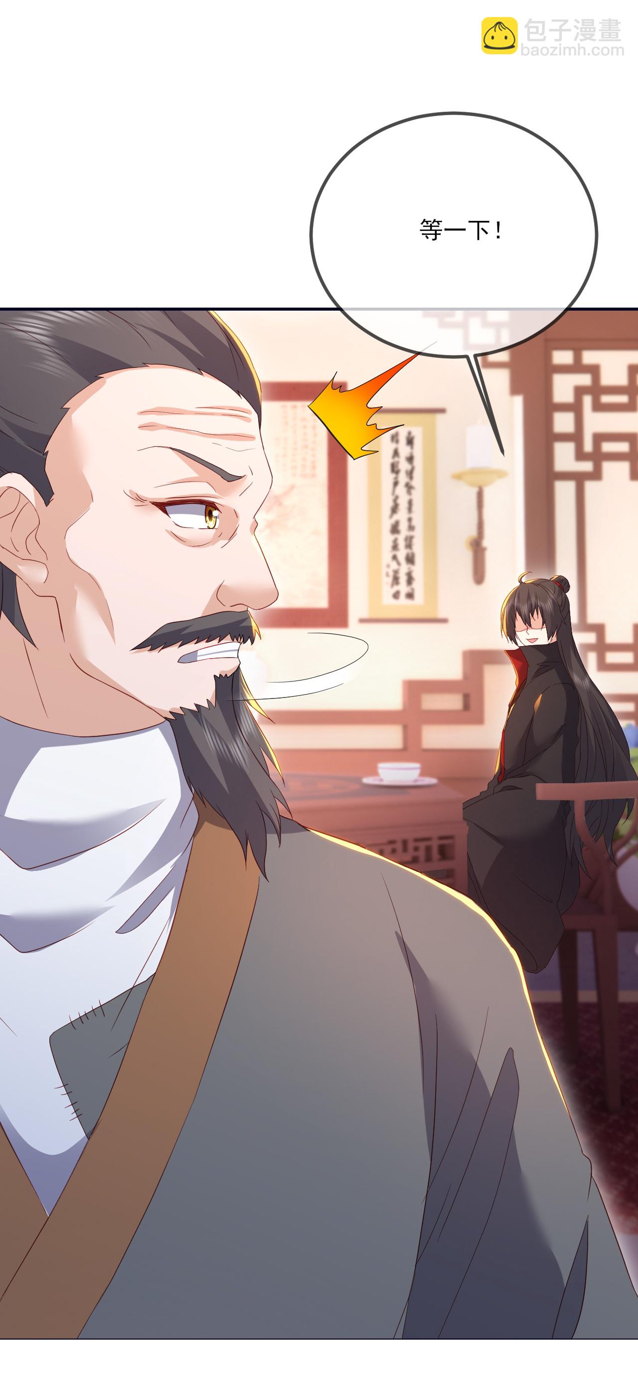 🍚仙武帝尊 第536话 再遇沧溟 第17页