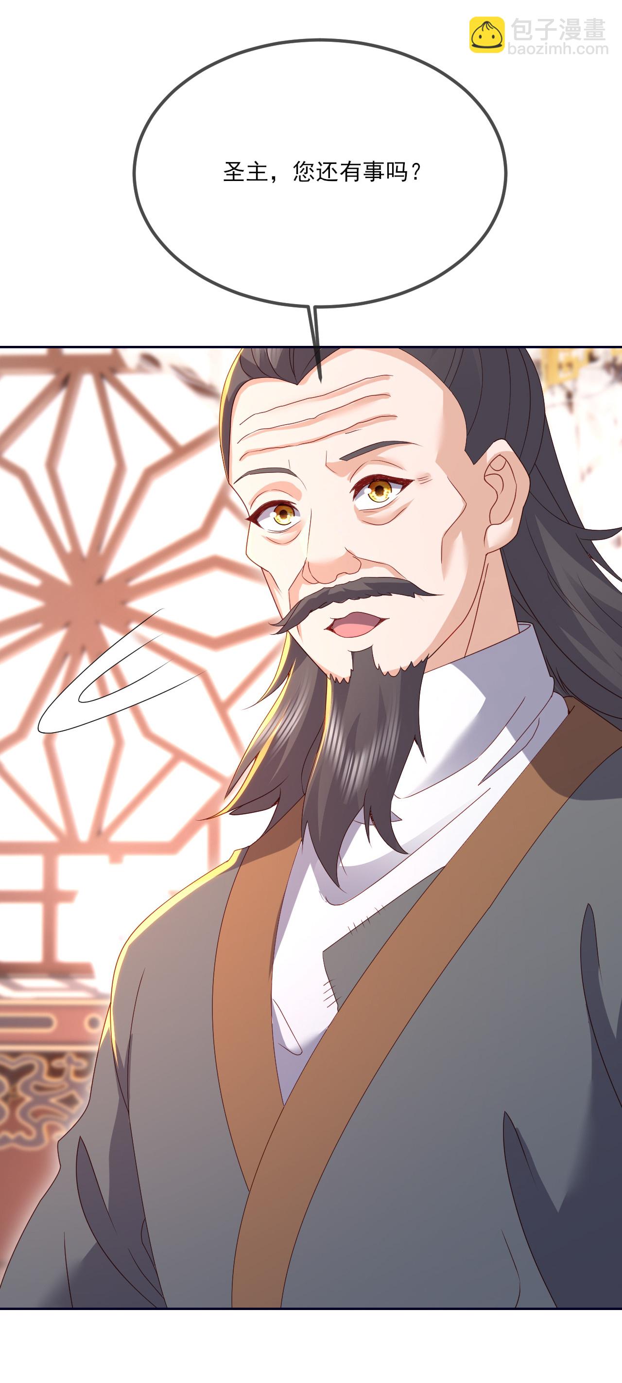 🍚仙武帝尊 第536话 再遇沧溟 第18页