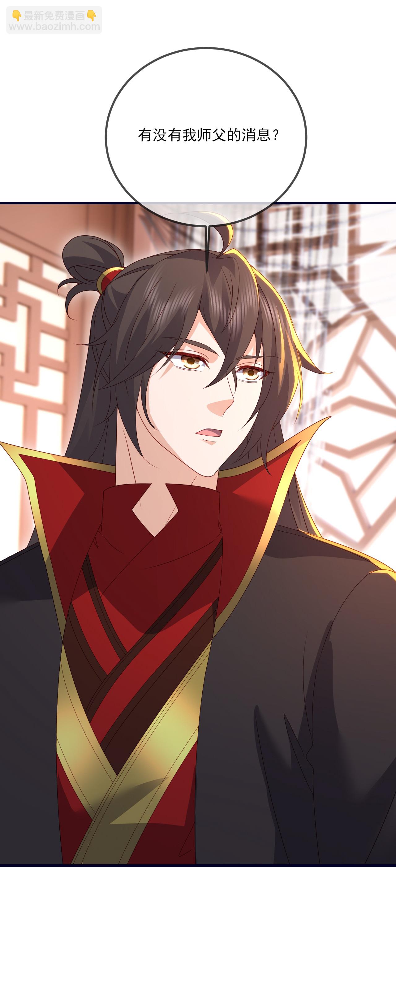 🍚仙武帝尊 第536话 再遇沧溟 第19页