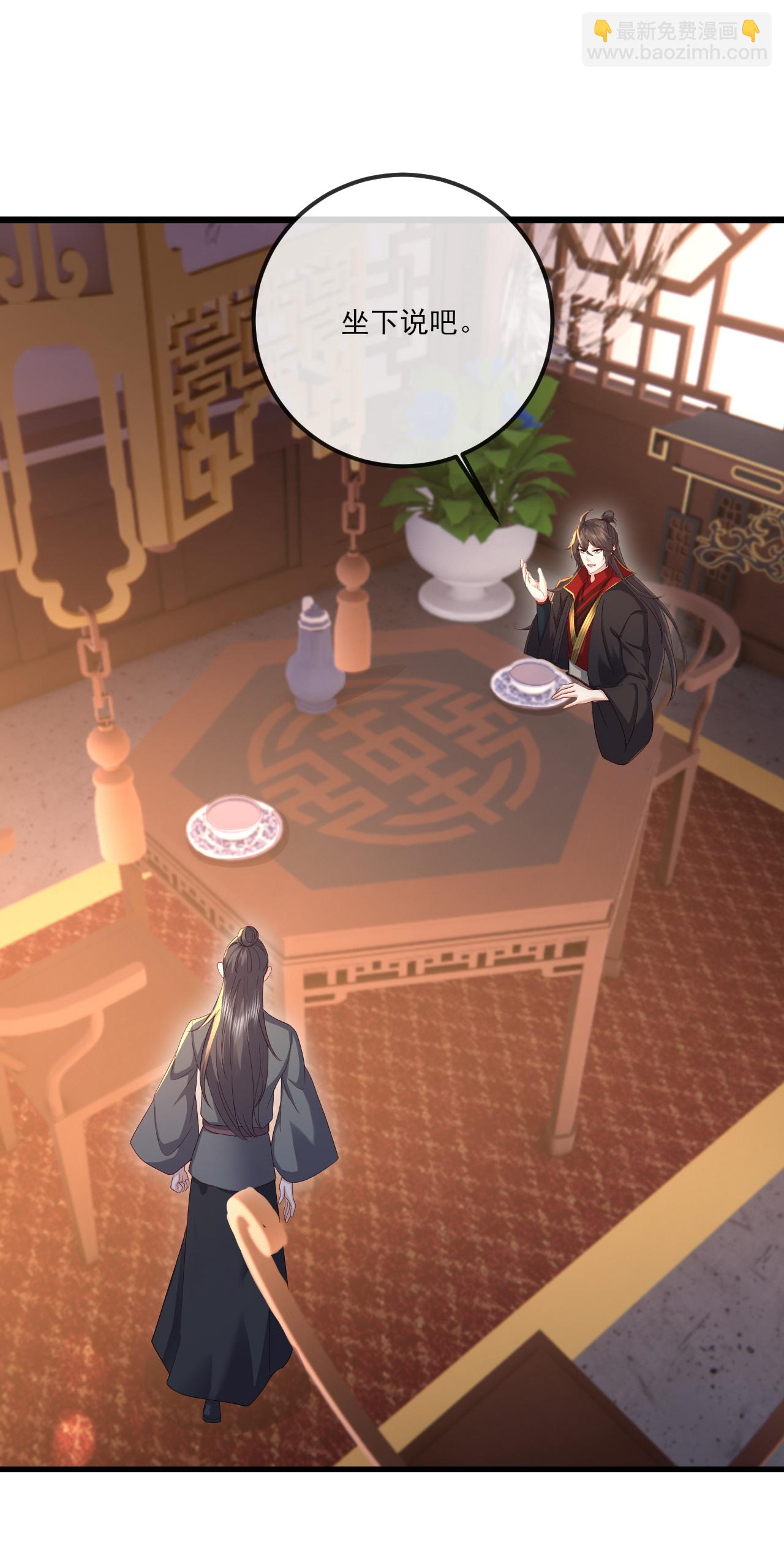 🍚仙武帝尊 第536话 再遇沧溟 第3页