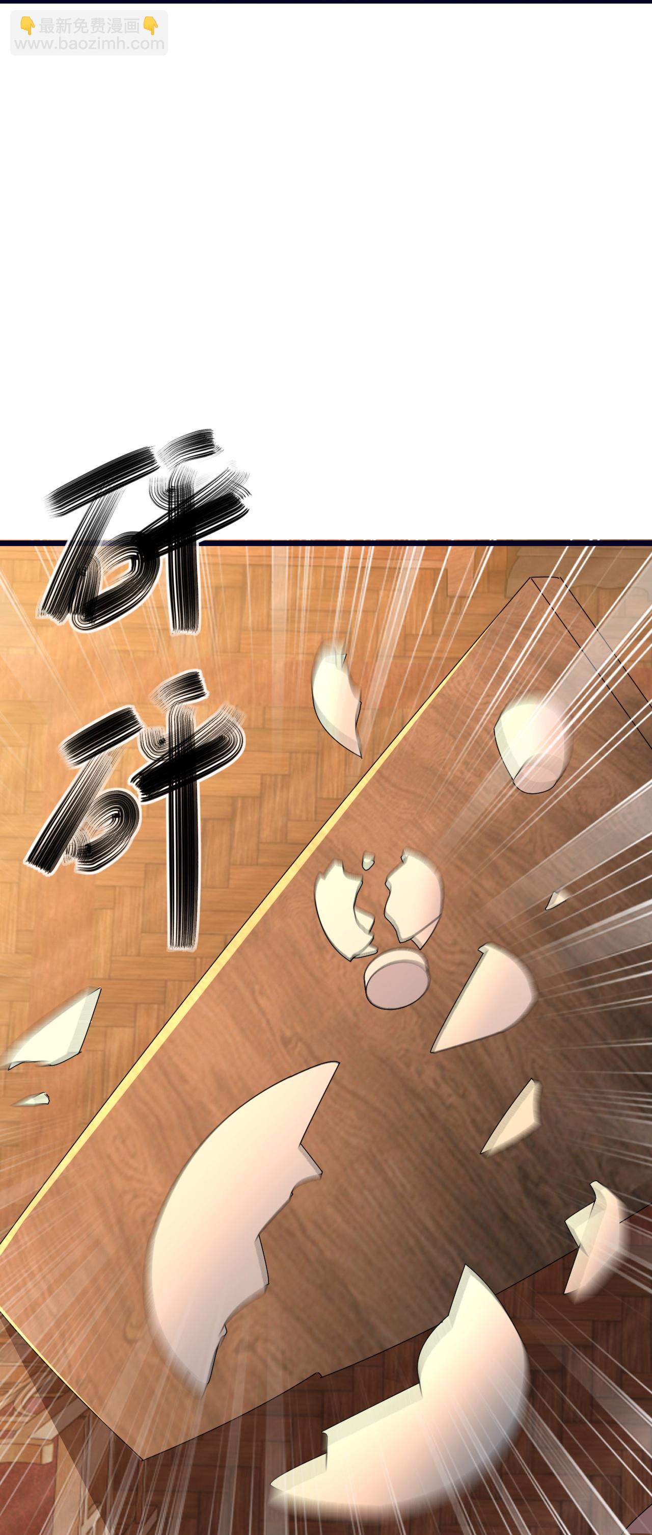 🍚仙武帝尊 第536话 再遇沧溟 第37页