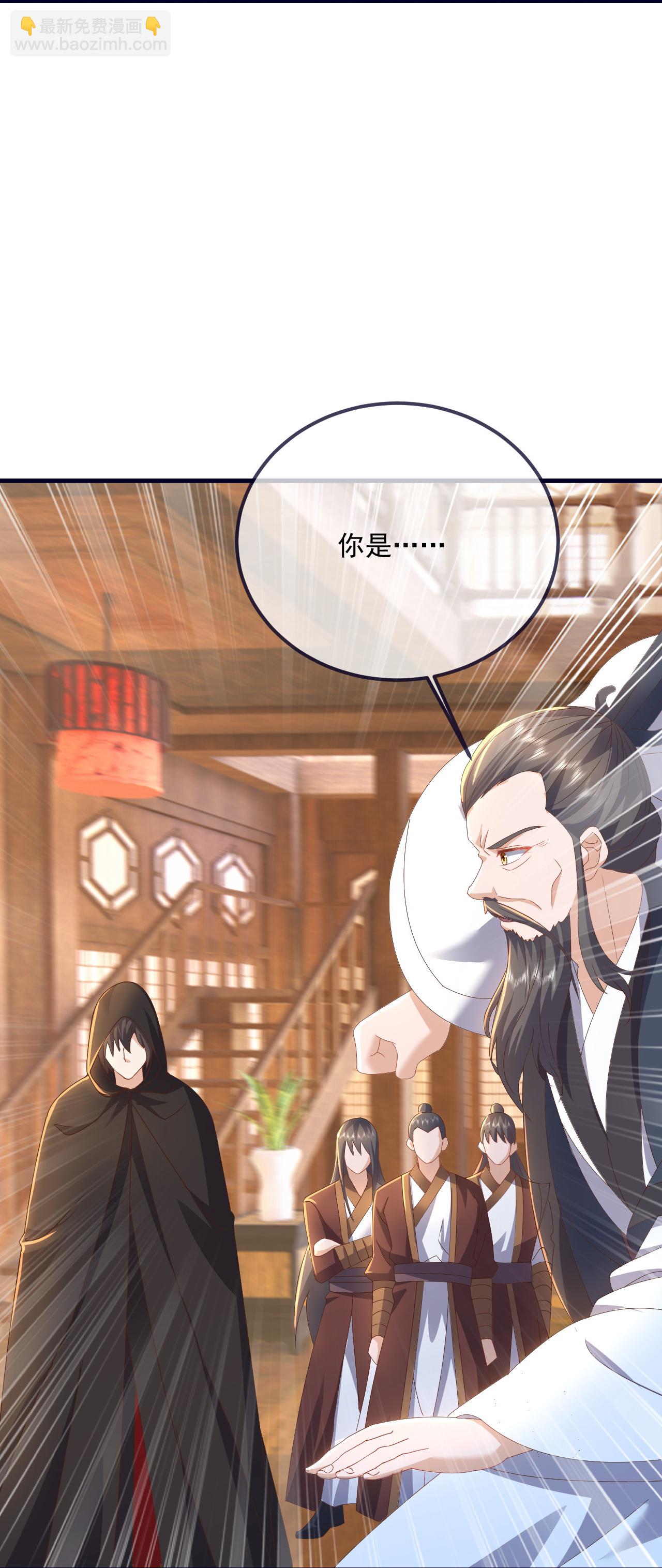 🍚仙武帝尊 第536话 再遇沧溟 第40页