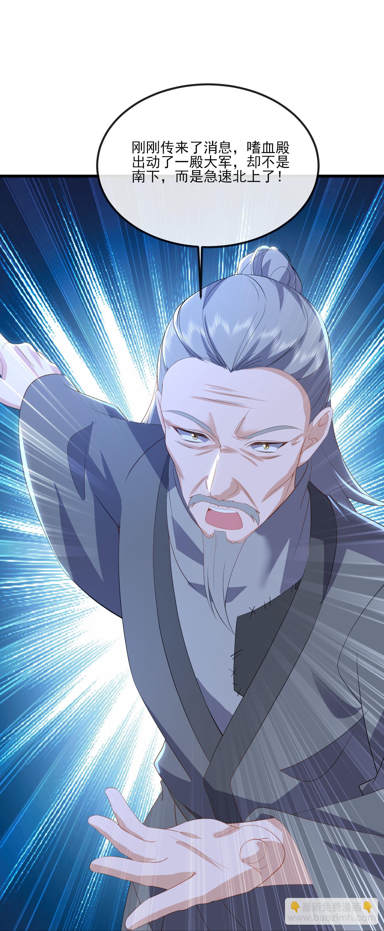 🍚仙武帝尊 第538话 百密一疏 第10页