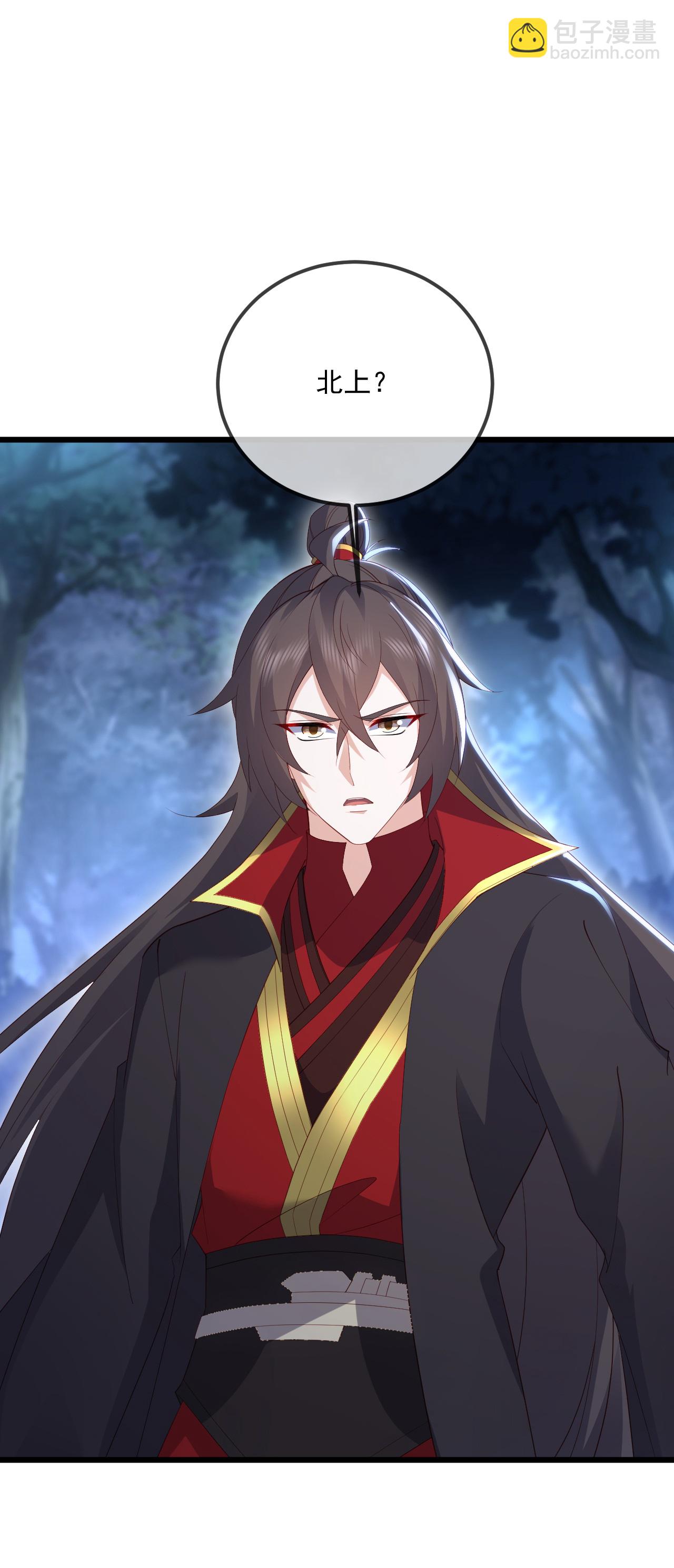 🍚仙武帝尊 第538话 百密一疏 第12页