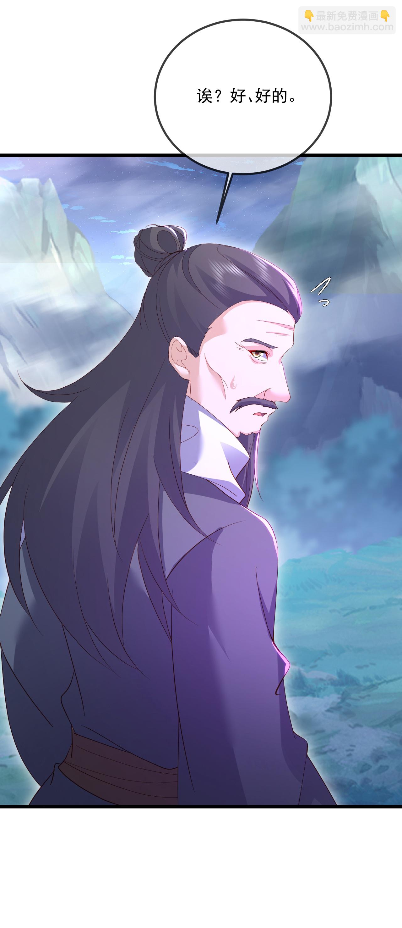 🍚仙武帝尊 第538话 百密一疏 第16页