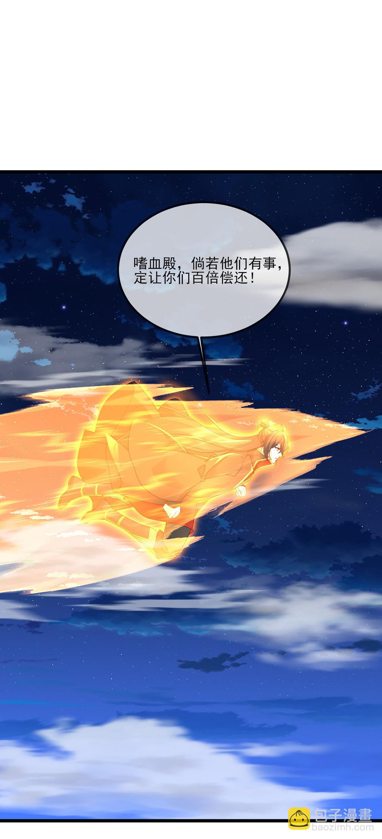 🍚仙武帝尊 第538话 百密一疏 第17页