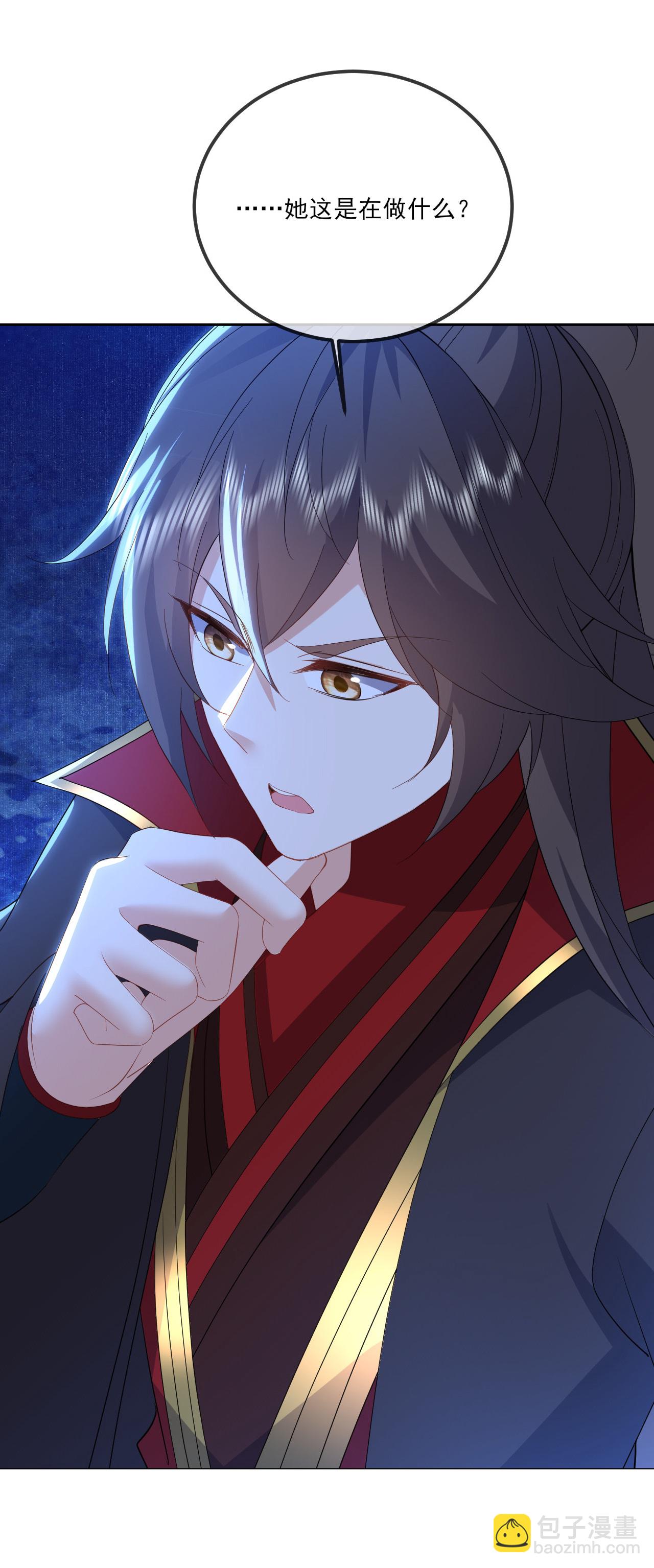 🍚仙武帝尊 第538话 百密一疏 第3页