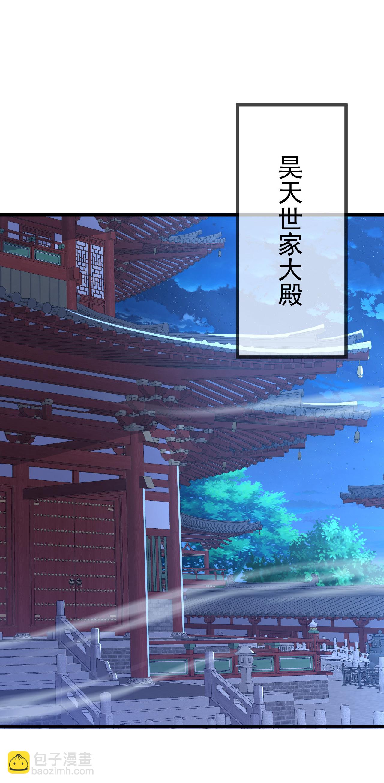 🍚仙武帝尊 第538话 百密一疏 第47页