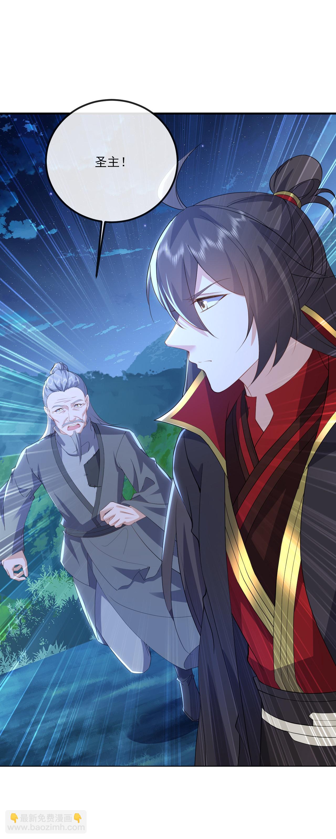 🍚仙武帝尊 第538话 百密一疏 第9页