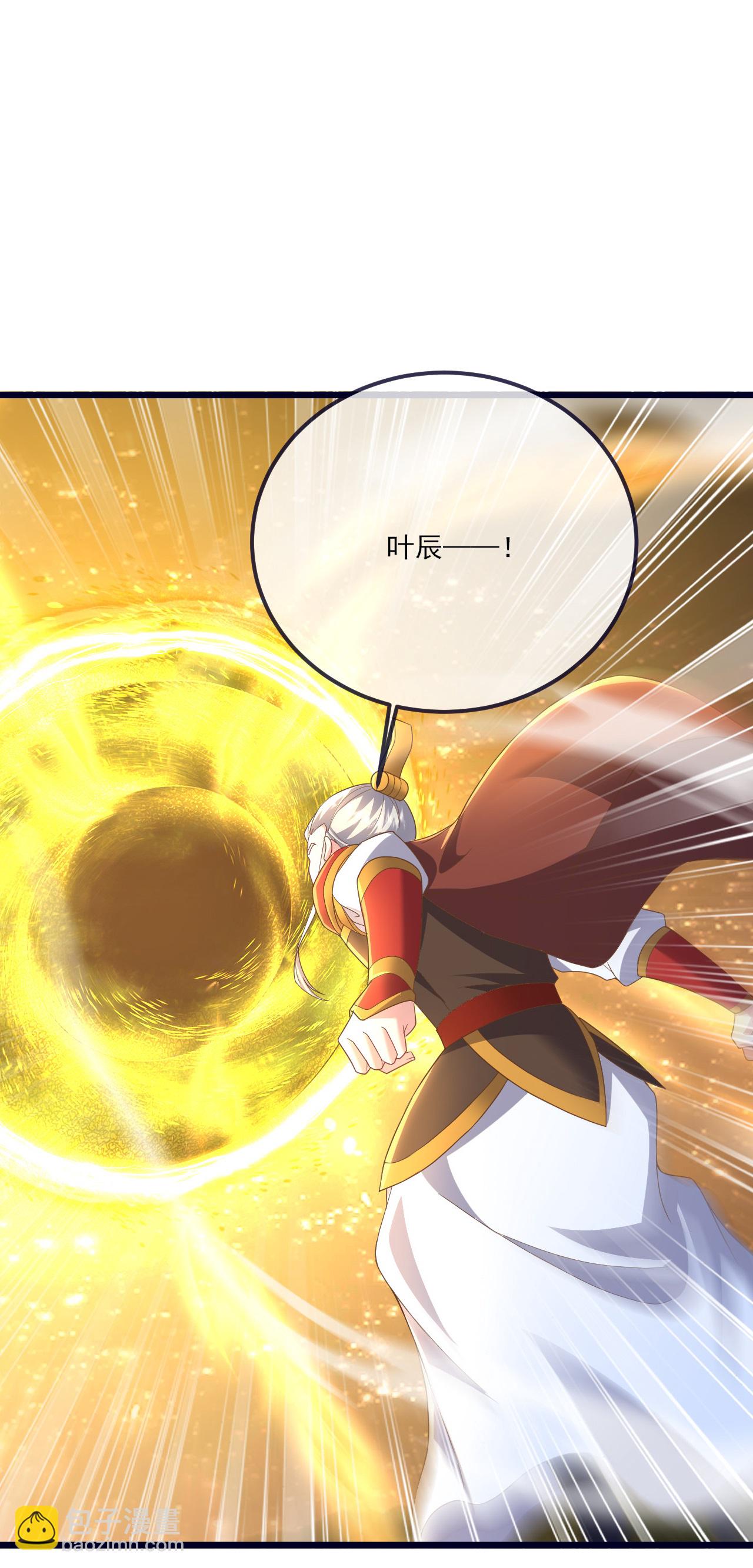 🍚仙武帝尊 第542话 笼络 第12页