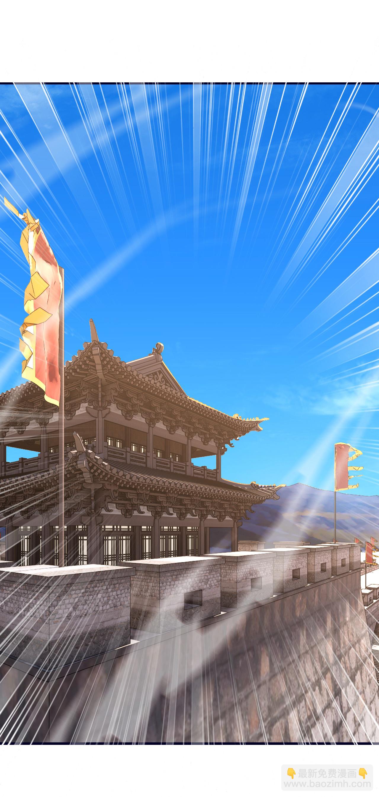 🍚仙武帝尊 第542话 笼络 第19页