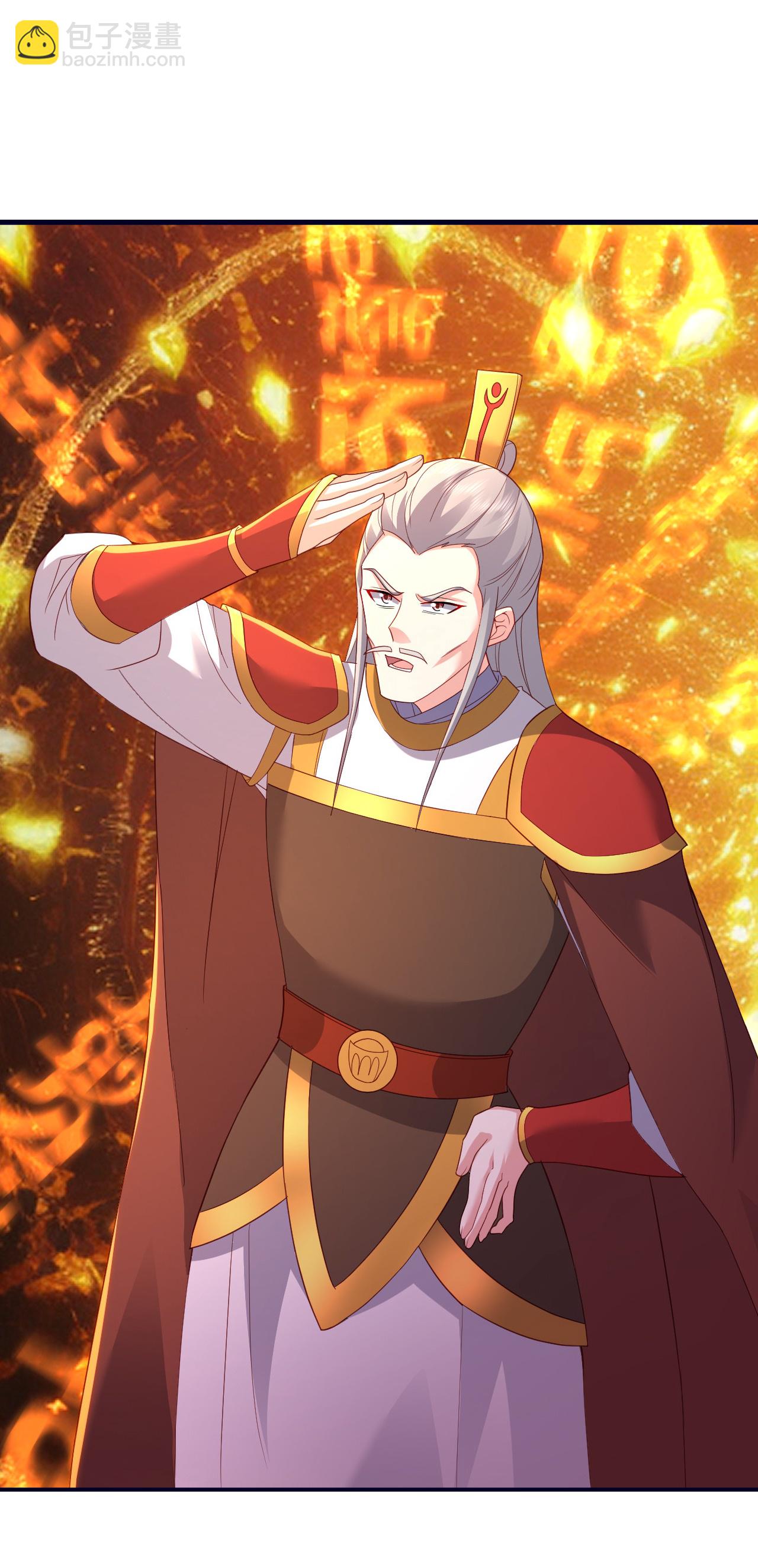 🍚仙武帝尊 第542话 笼络 第3页