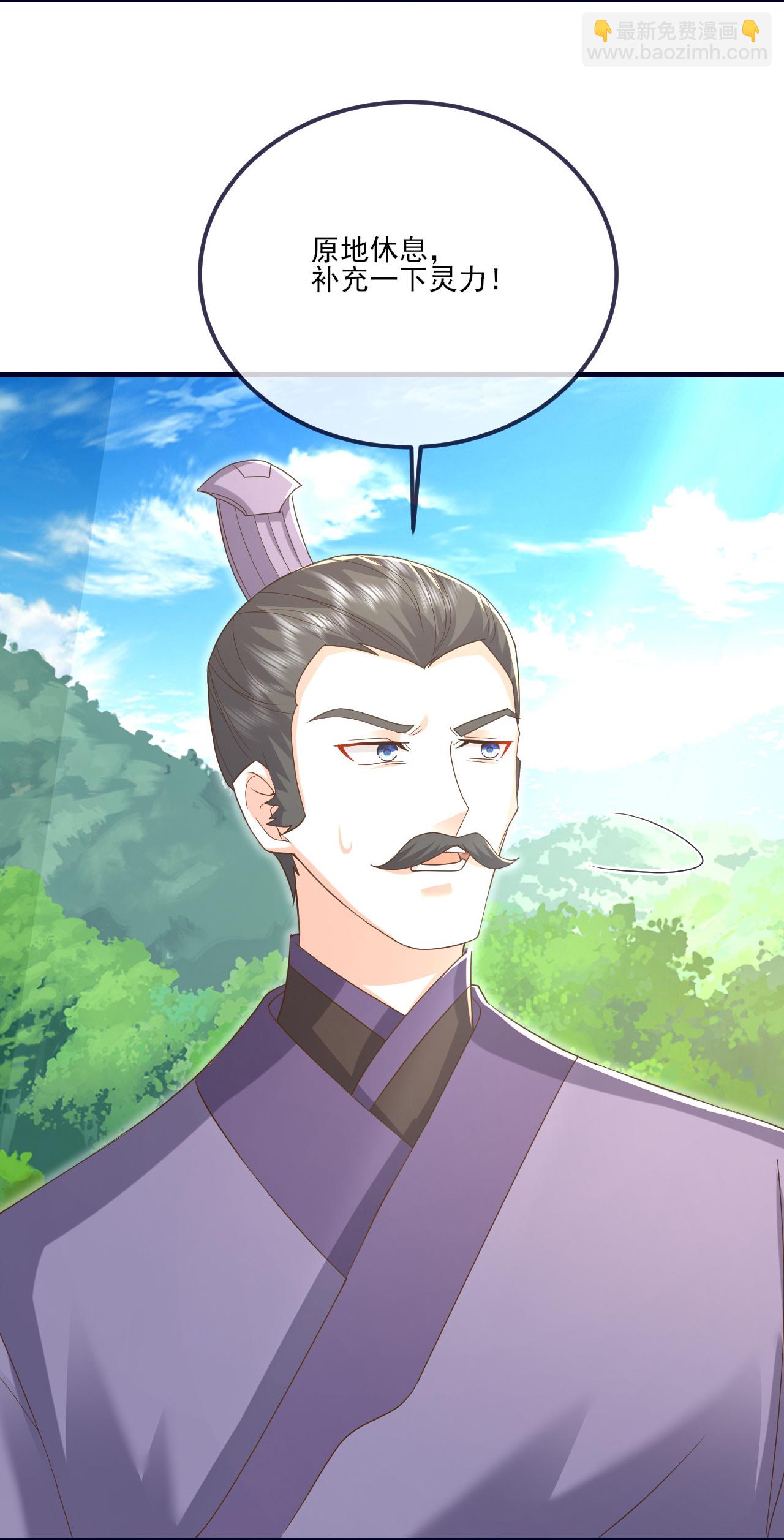 🍚仙武帝尊 第542话 笼络 第34页
