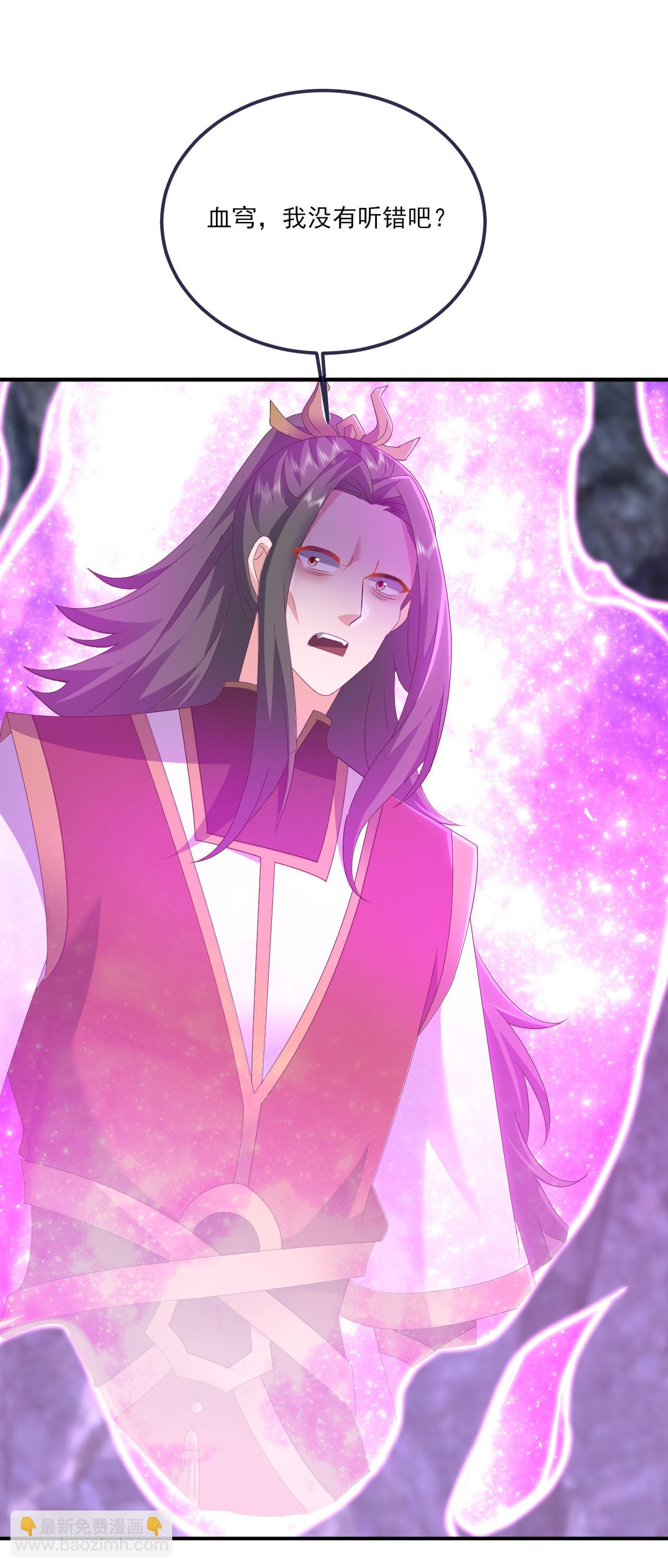 🍚仙武帝尊 第542话 笼络 第47页