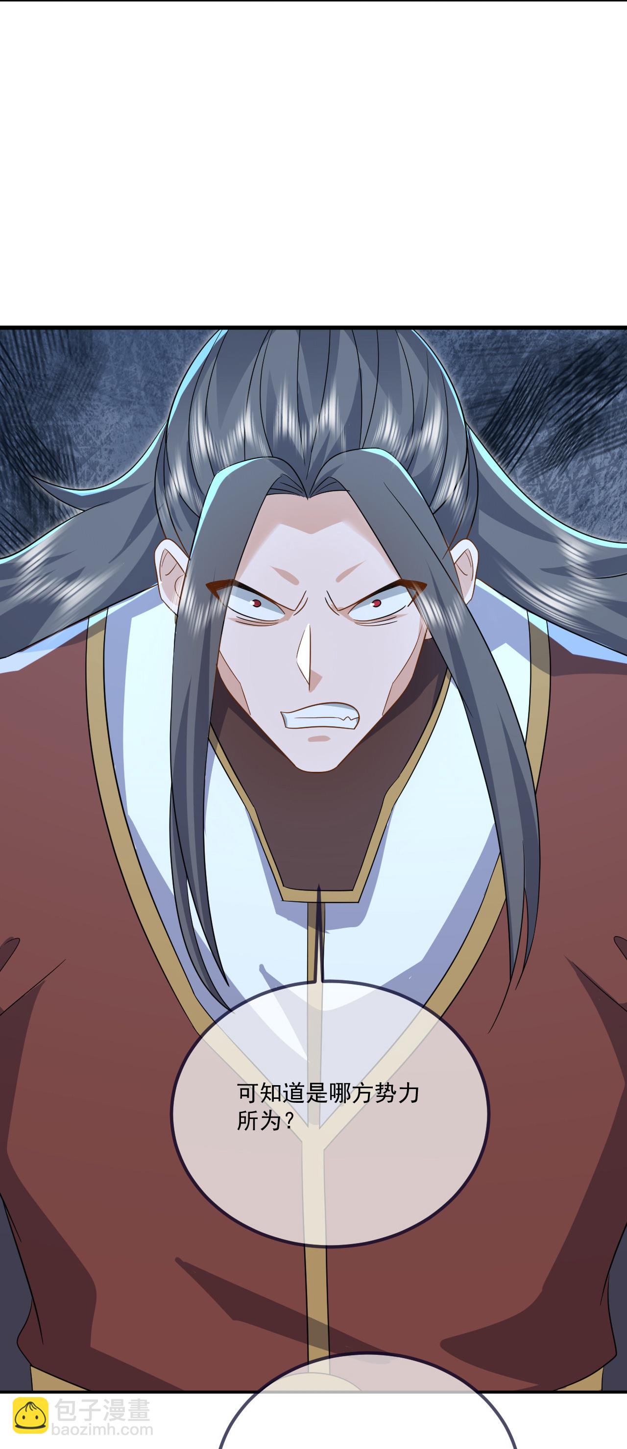 🍚仙武帝尊 第544话 中招 第25页