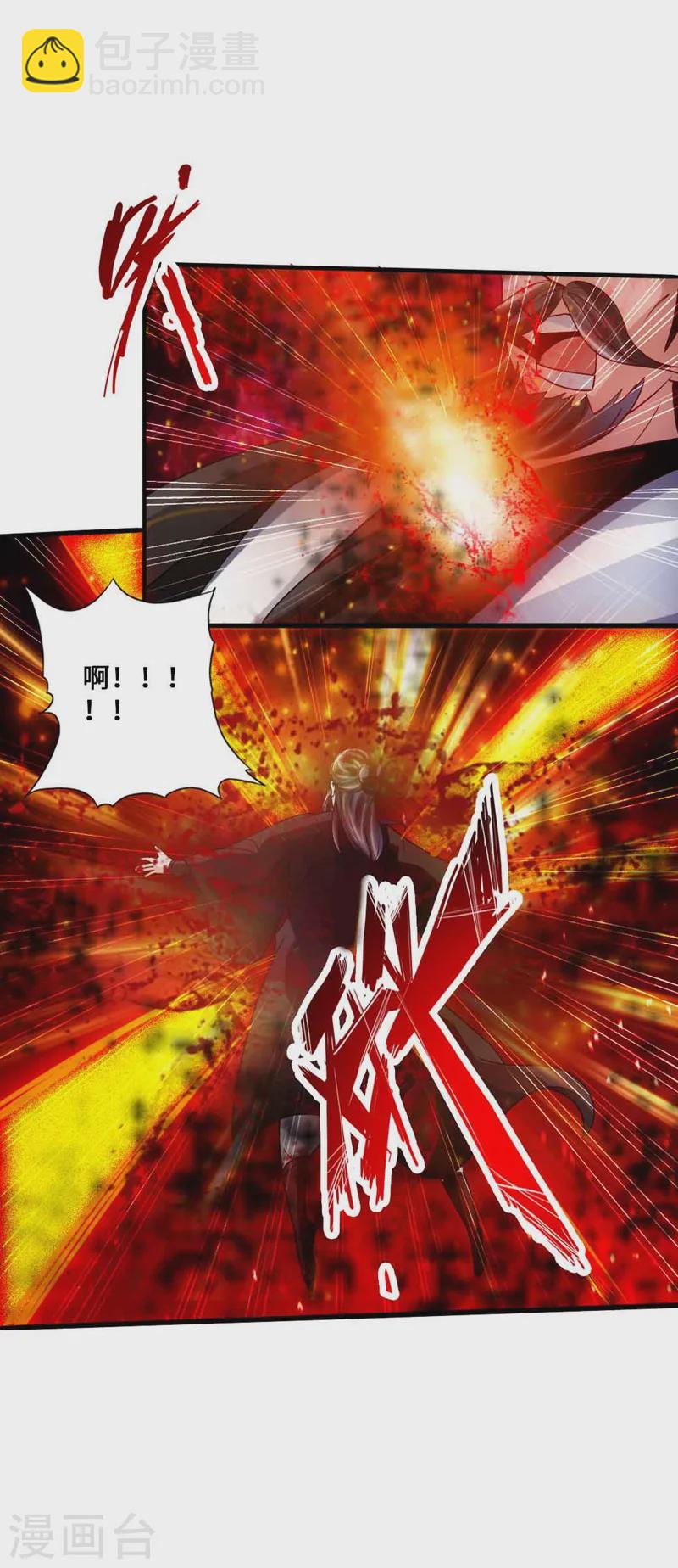 🍚仙武帝尊 第53话 天寂丹抢夺战 第19页