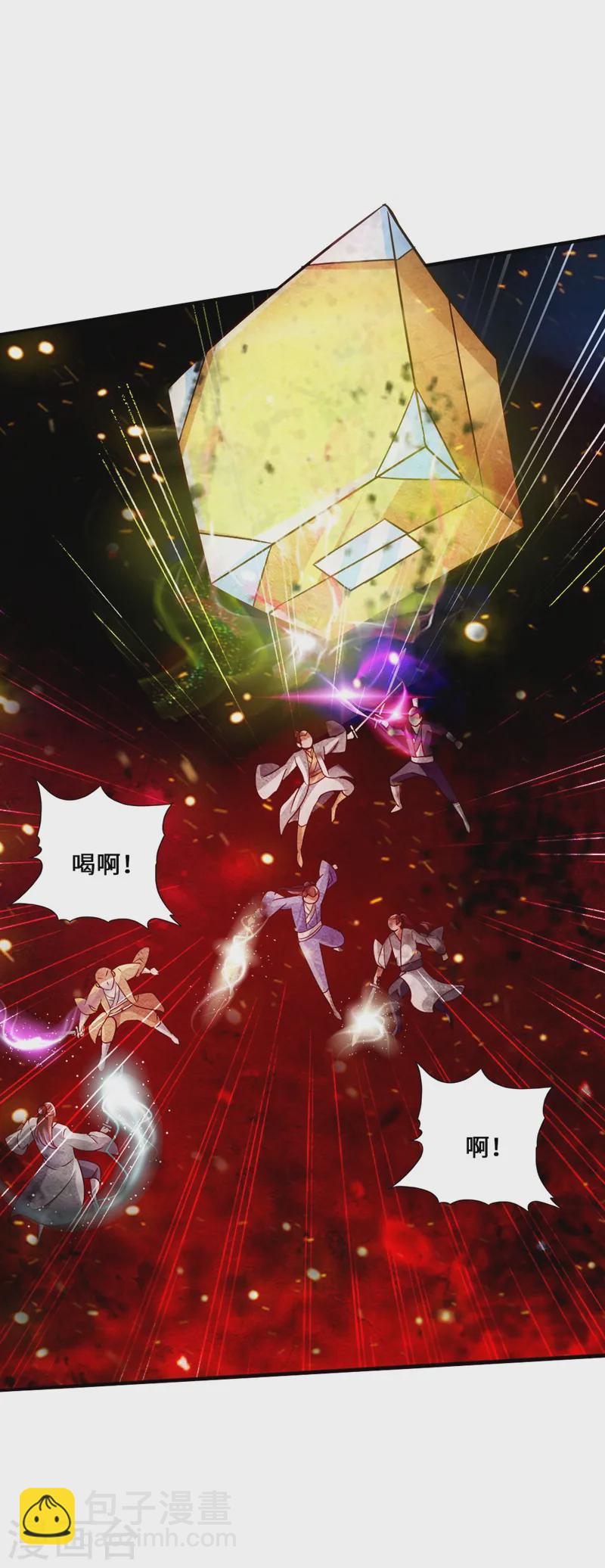 🍚仙武帝尊 第53话 天寂丹抢夺战 第24页