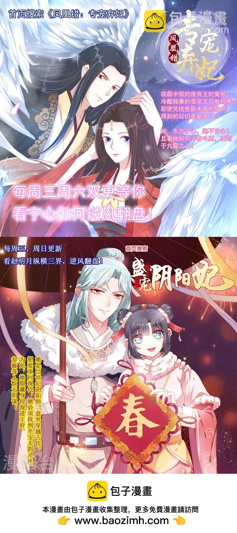 🍚仙武帝尊 第53话 天寂丹抢夺战 第42页