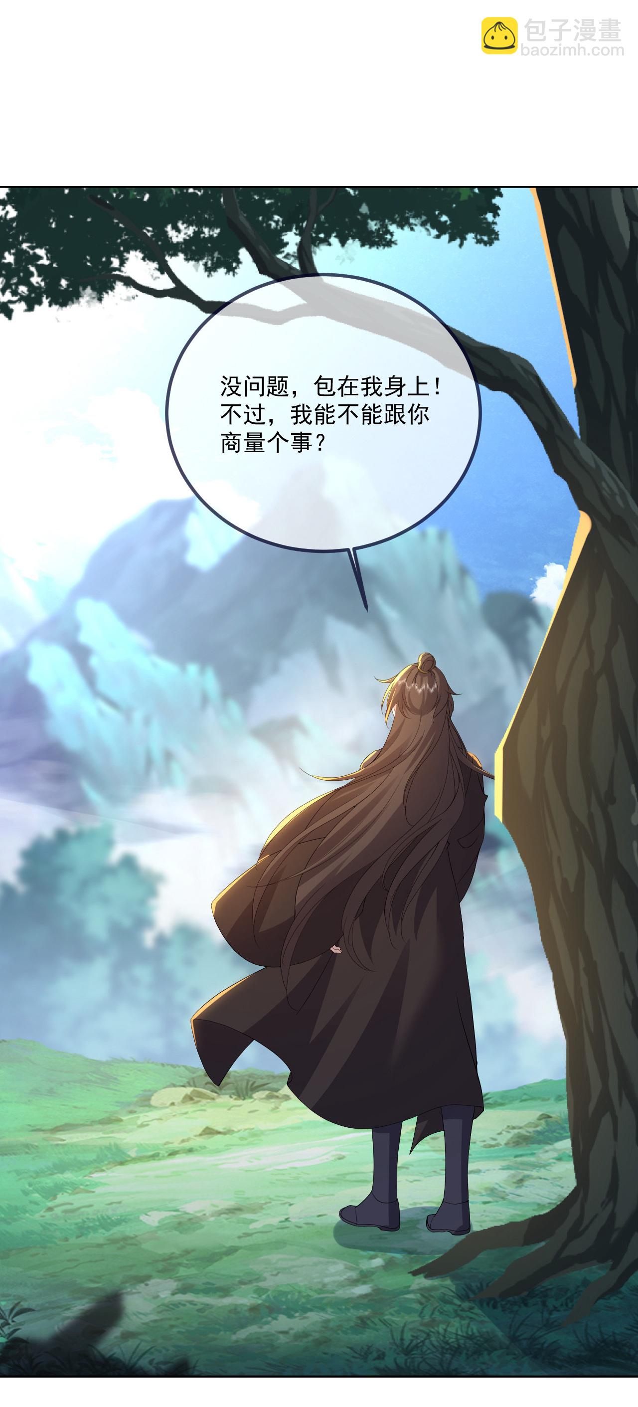 🍚仙武帝尊 第546话 吞噬天眼 第19页
