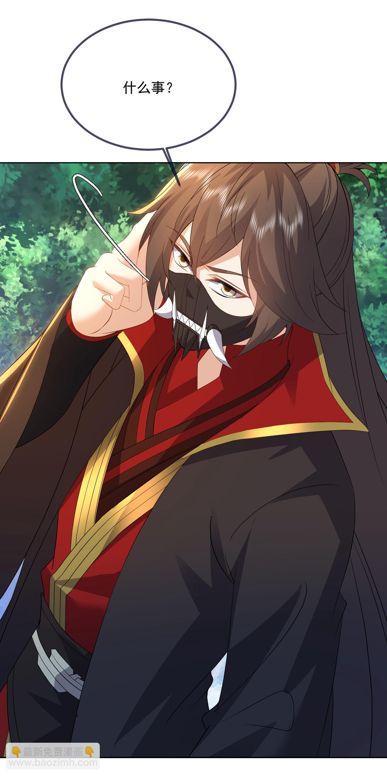 🍚仙武帝尊 第546话 吞噬天眼 第20页
