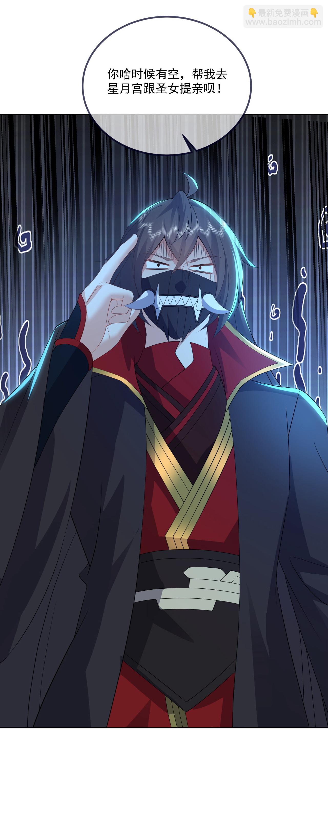 🍚仙武帝尊 第546话 吞噬天眼 第21页