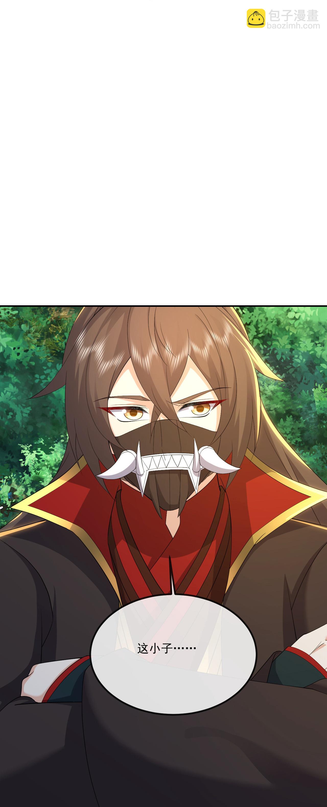 🍚仙武帝尊 第546话 吞噬天眼 第23页