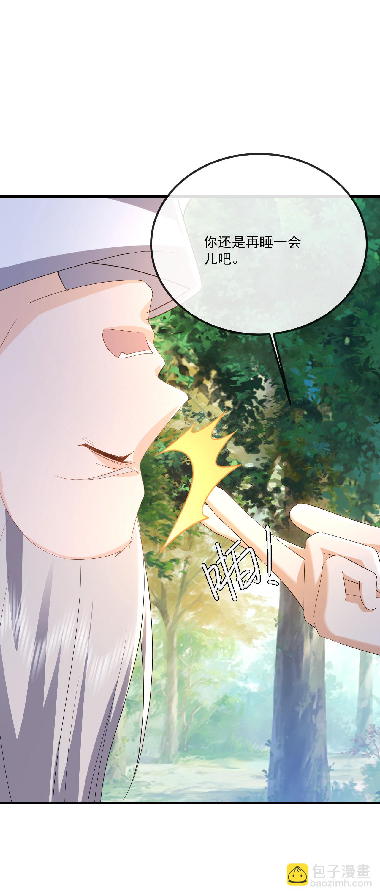 🍚仙武帝尊 第546话 吞噬天眼 第28页