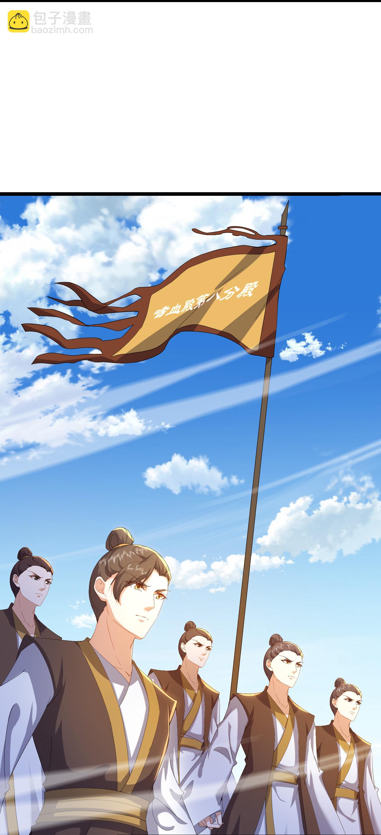 🍚仙武帝尊 第546话 吞噬天眼 第32页