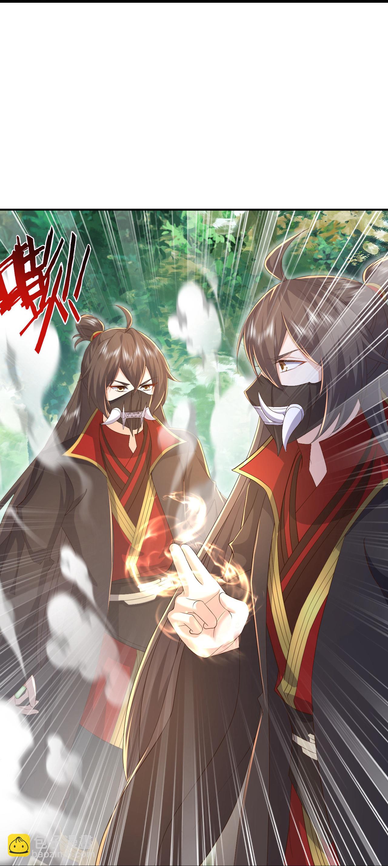 🍚仙武帝尊 第546话 吞噬天眼 第41页