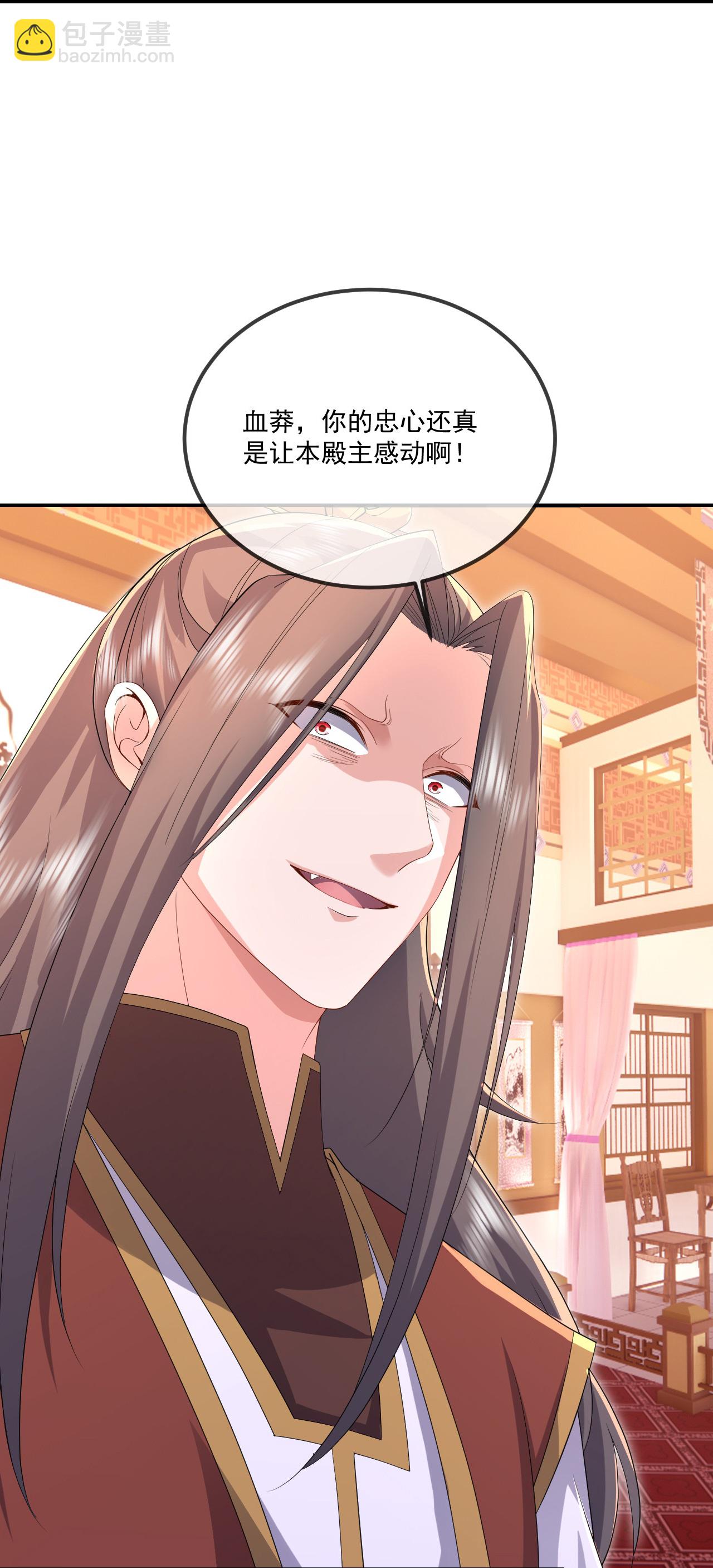 🍚仙武帝尊 第546话 吞噬天眼 第49页